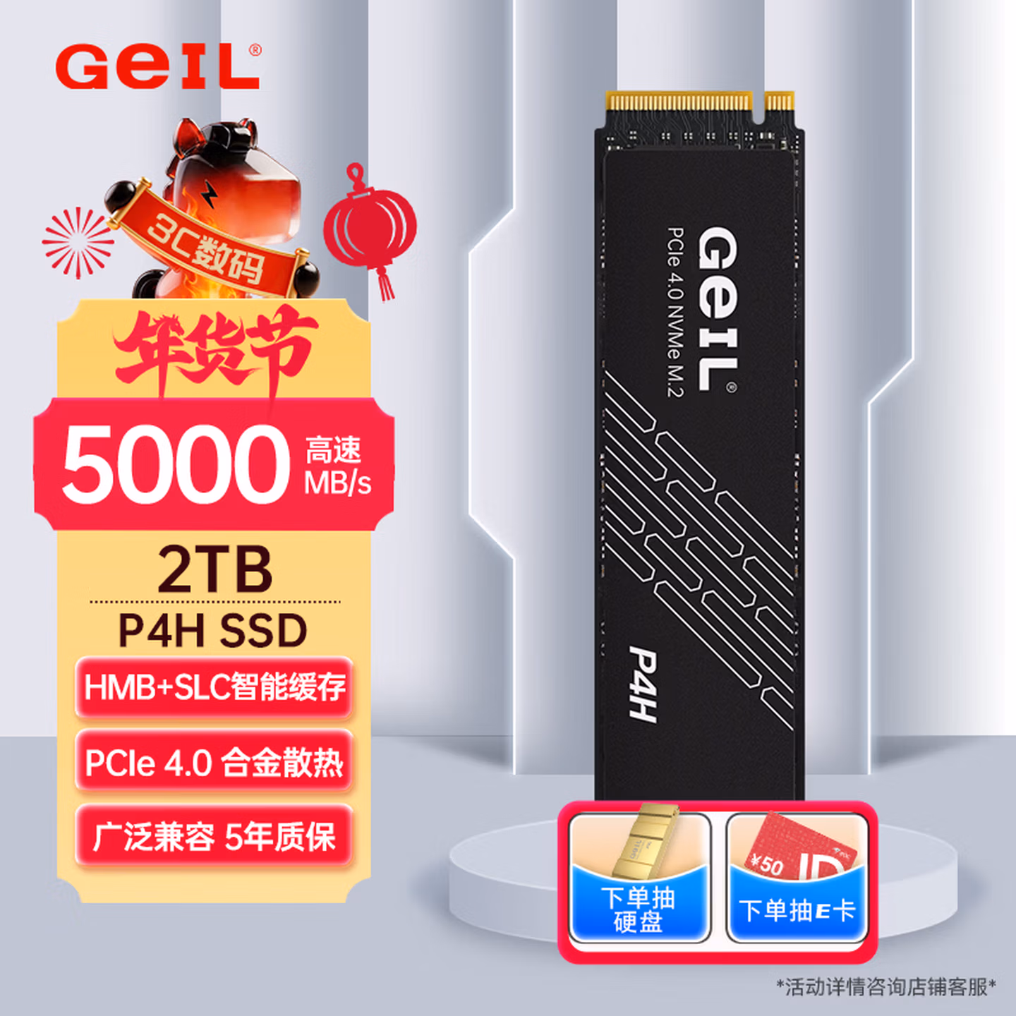 商品图片