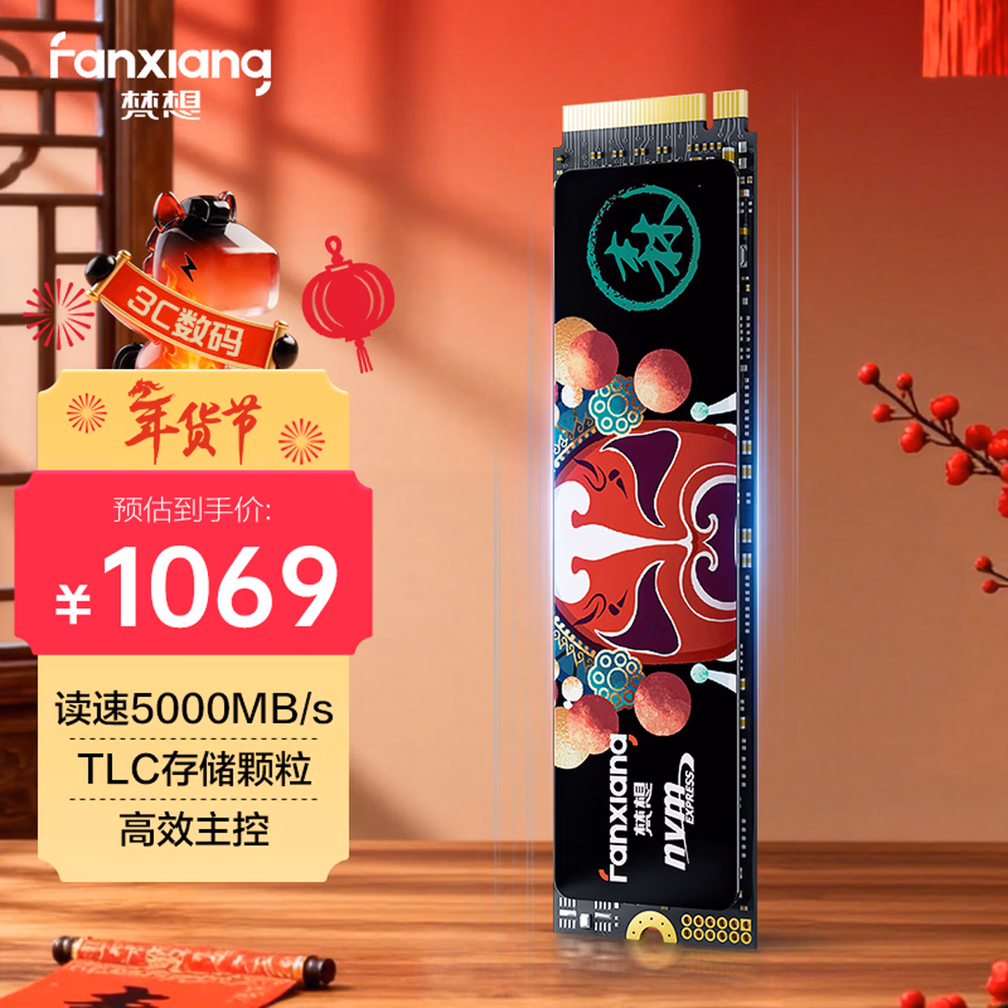 商品图片