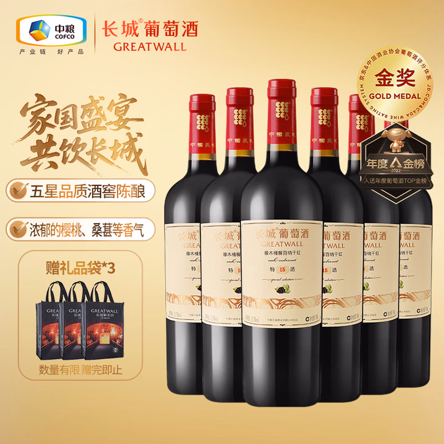 商品图片