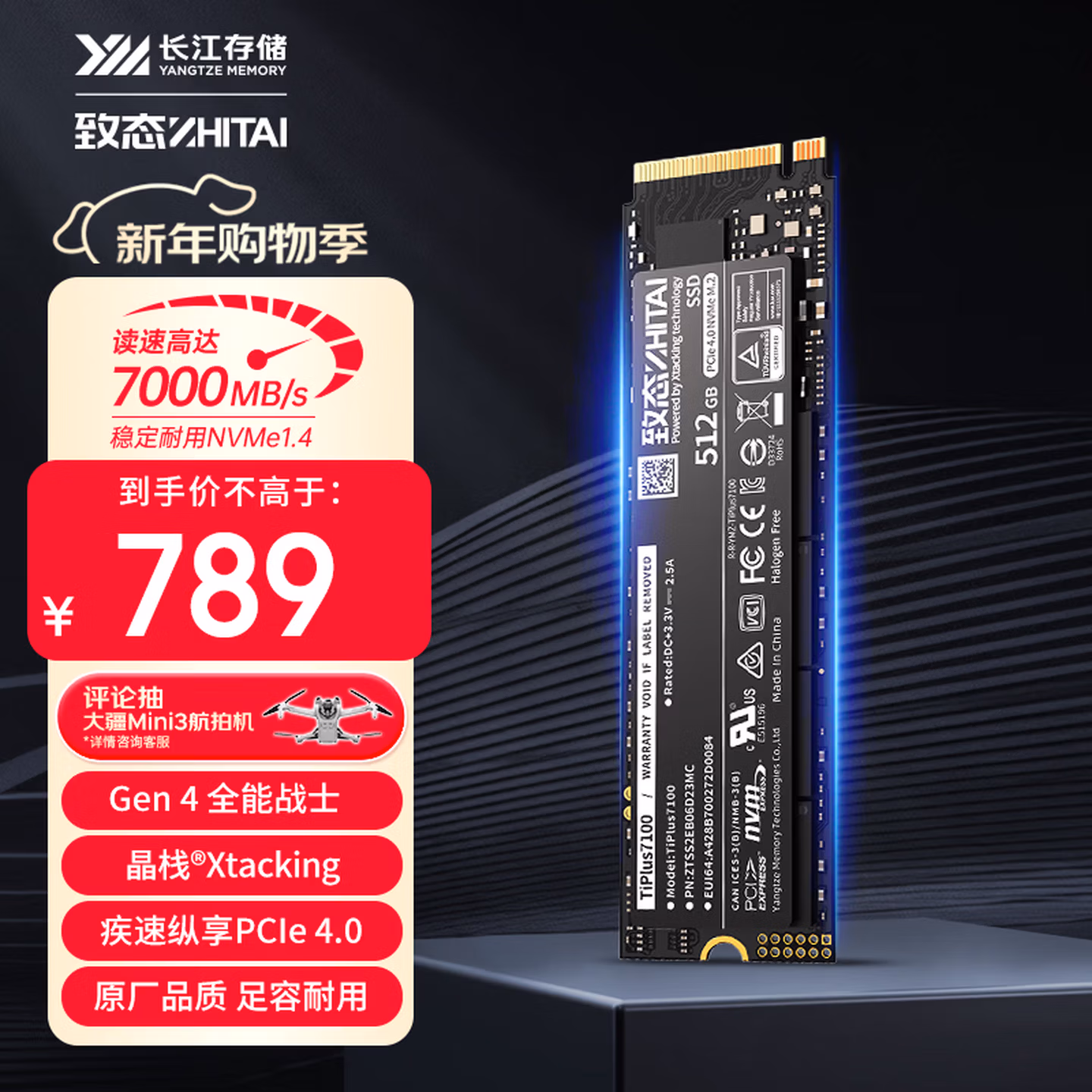 商品图片