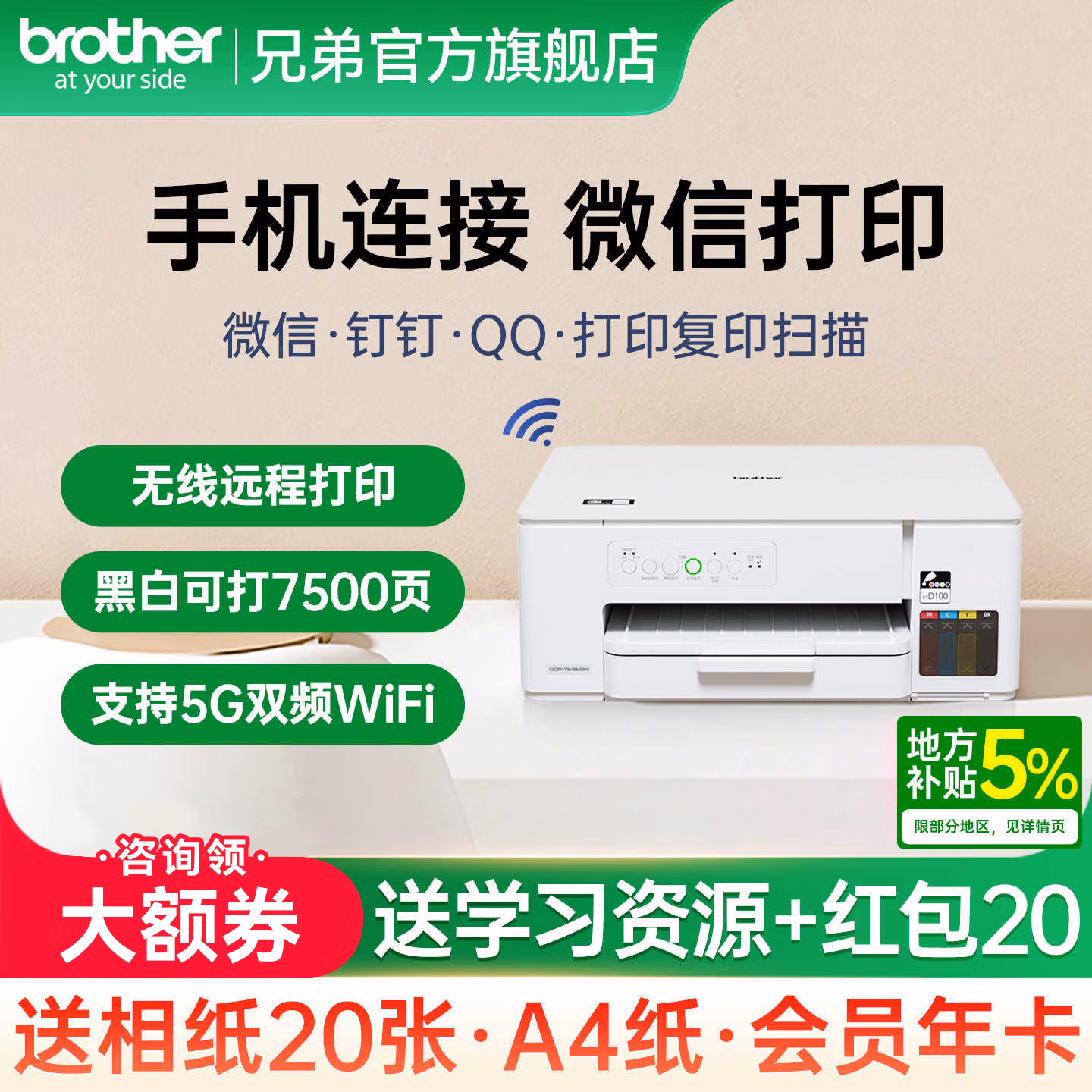 商品图片