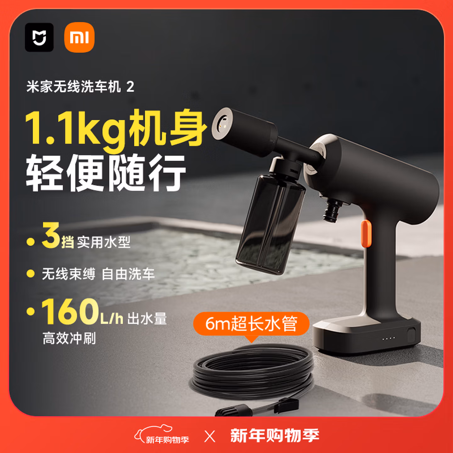 商品图片