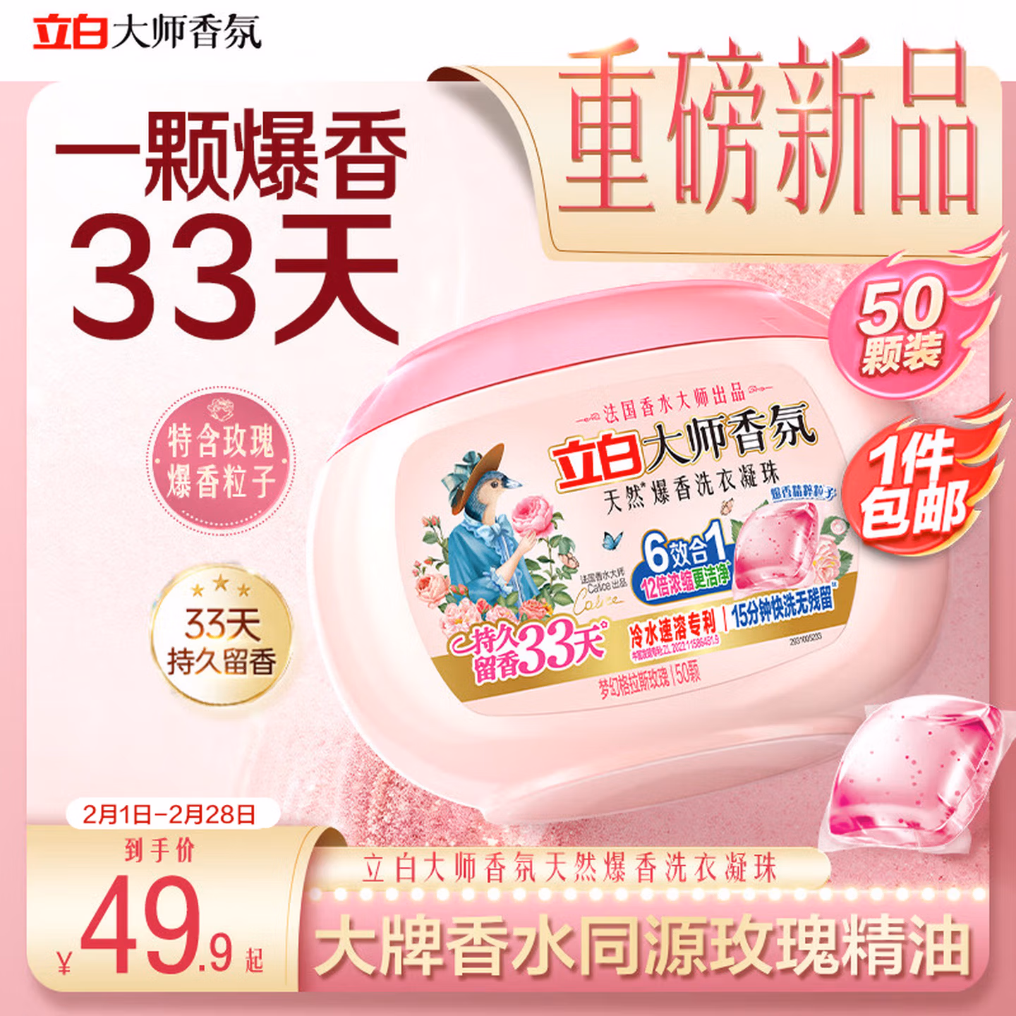 商品图片
