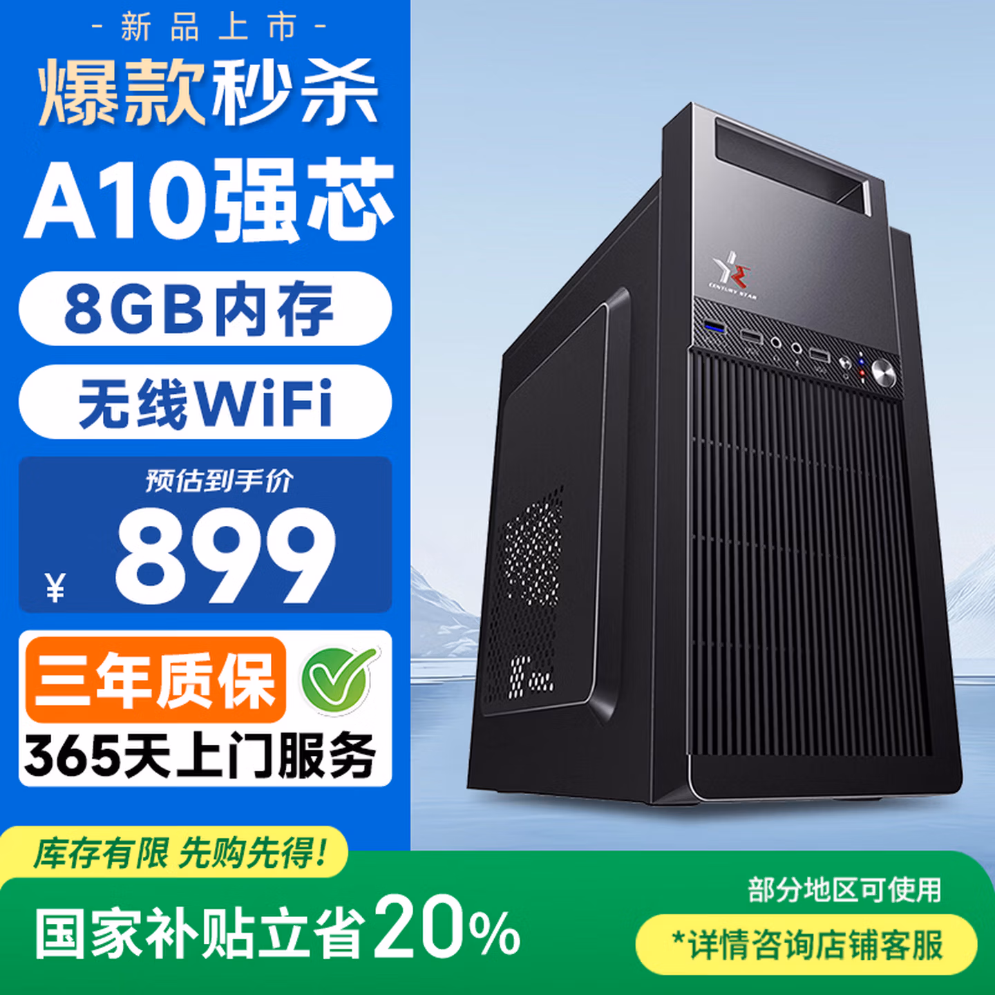商品图片