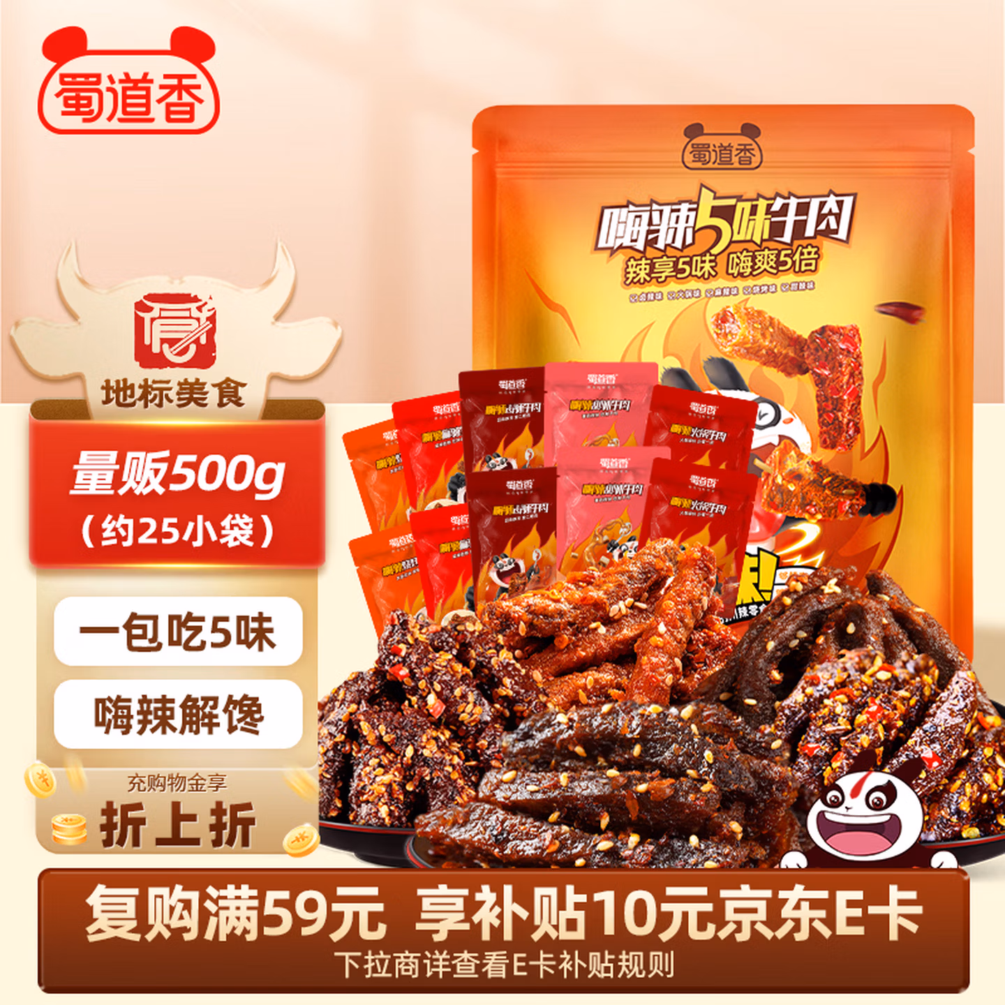 商品图片