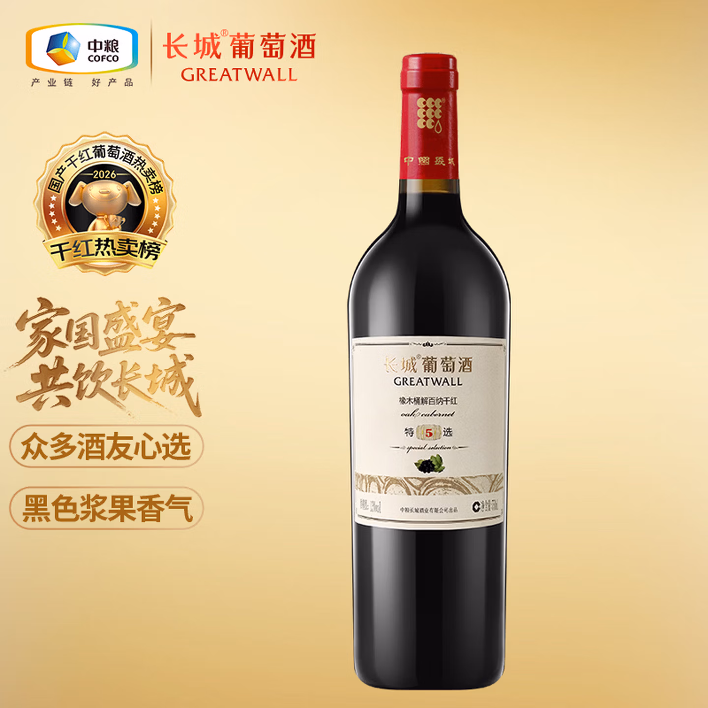 商品图片