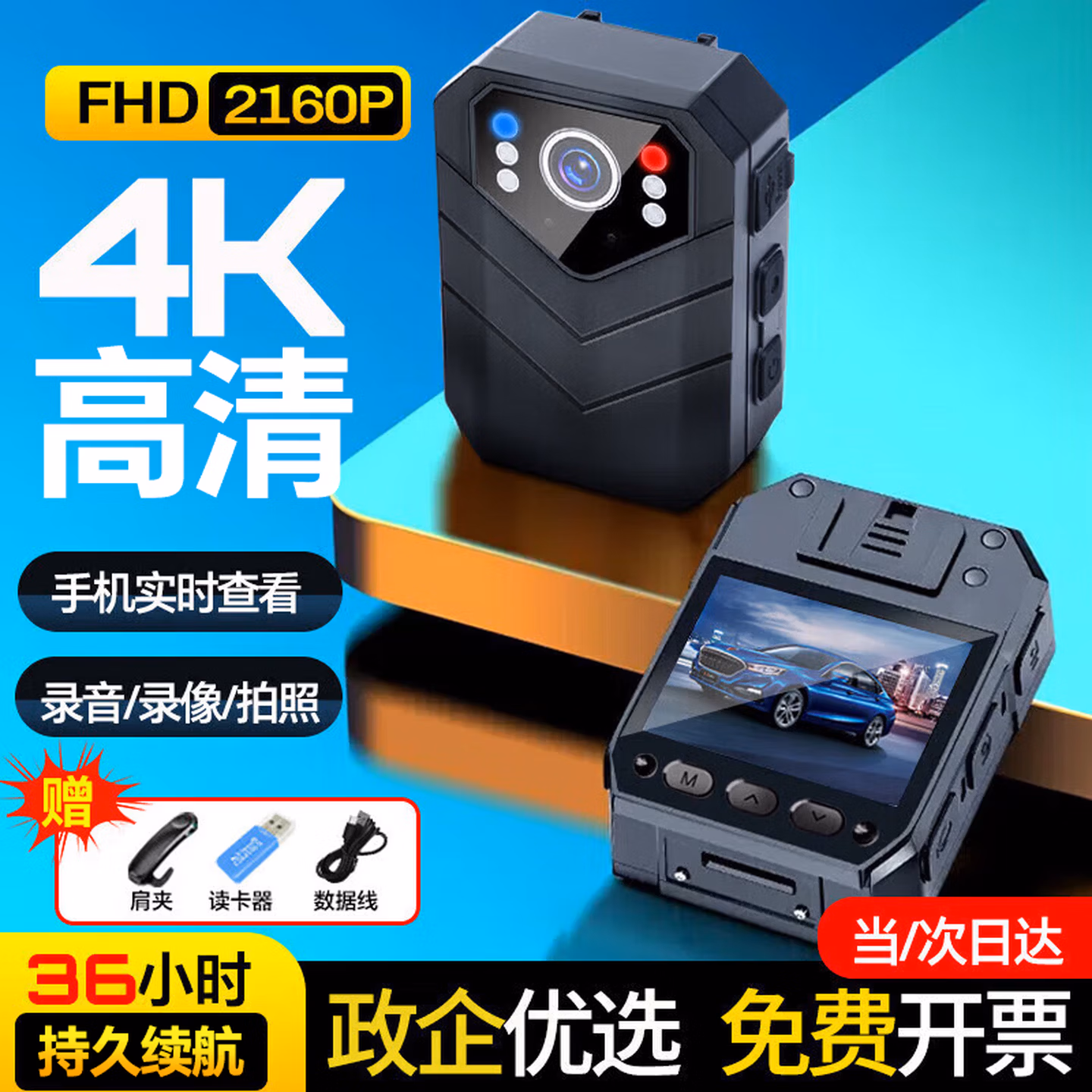 商品图片