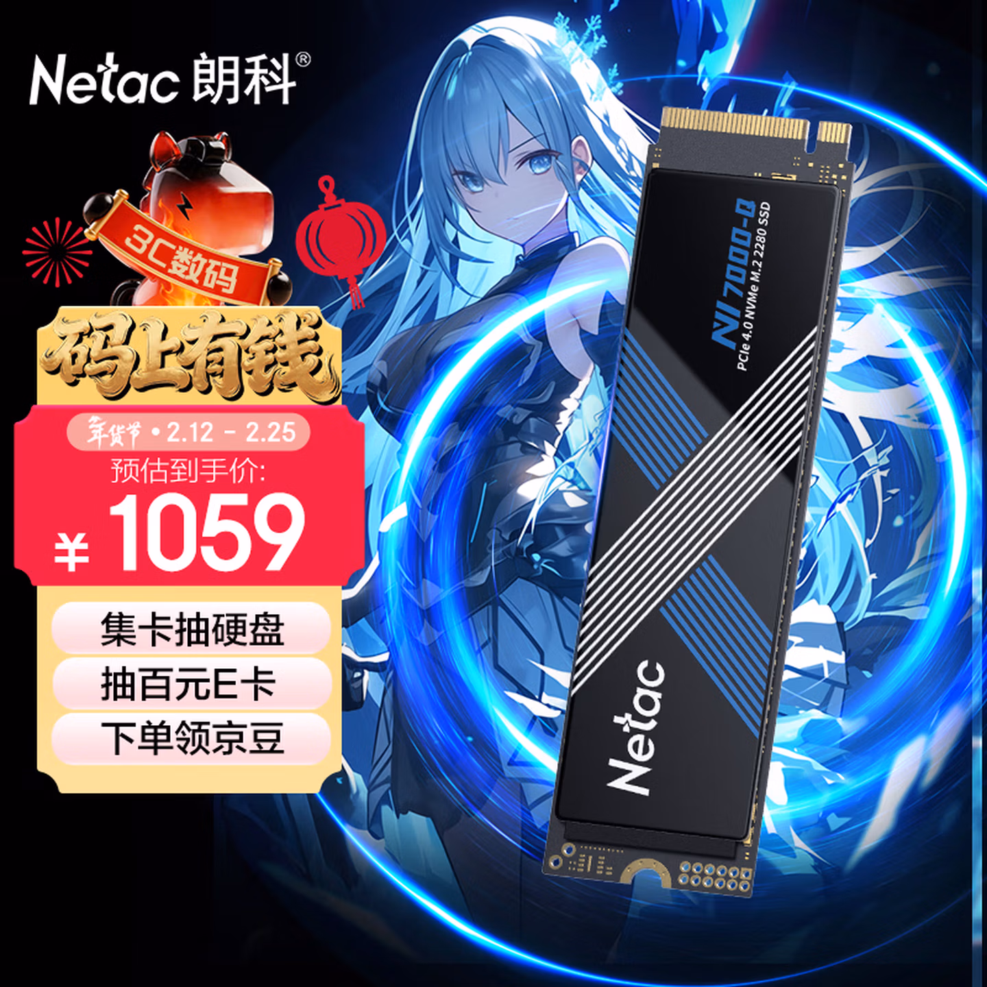 商品图片