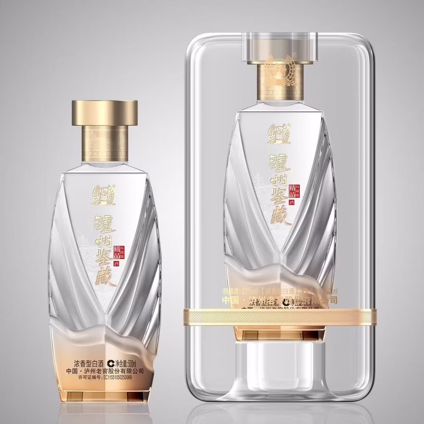 京东酒券今日大牌名酒优惠合集