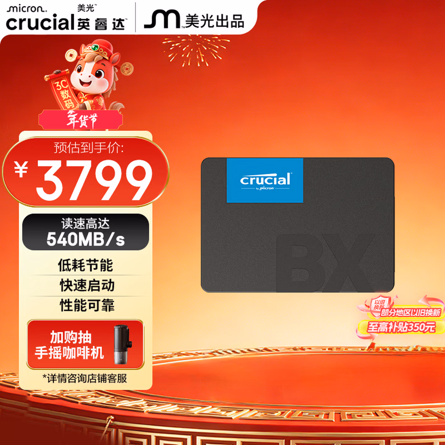商品图片