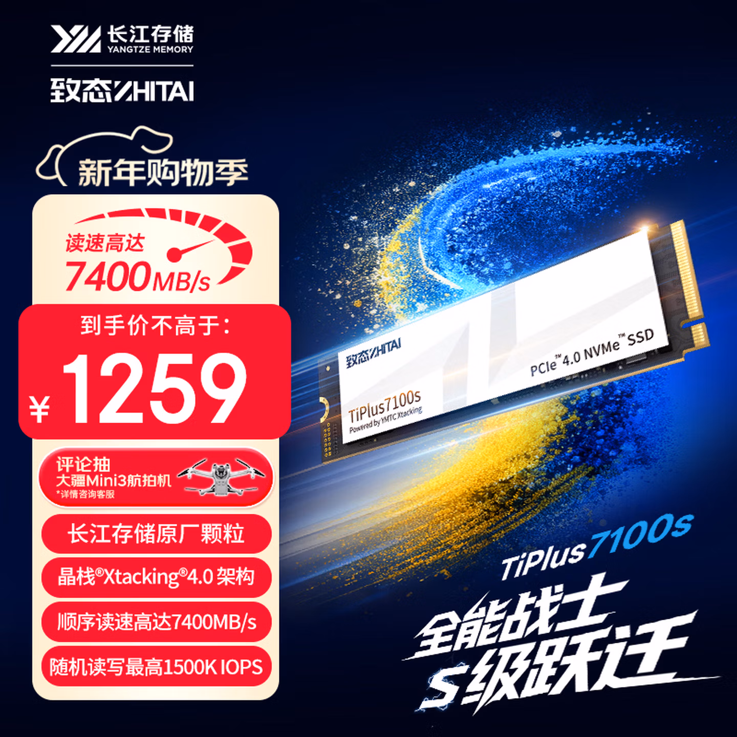 商品图片