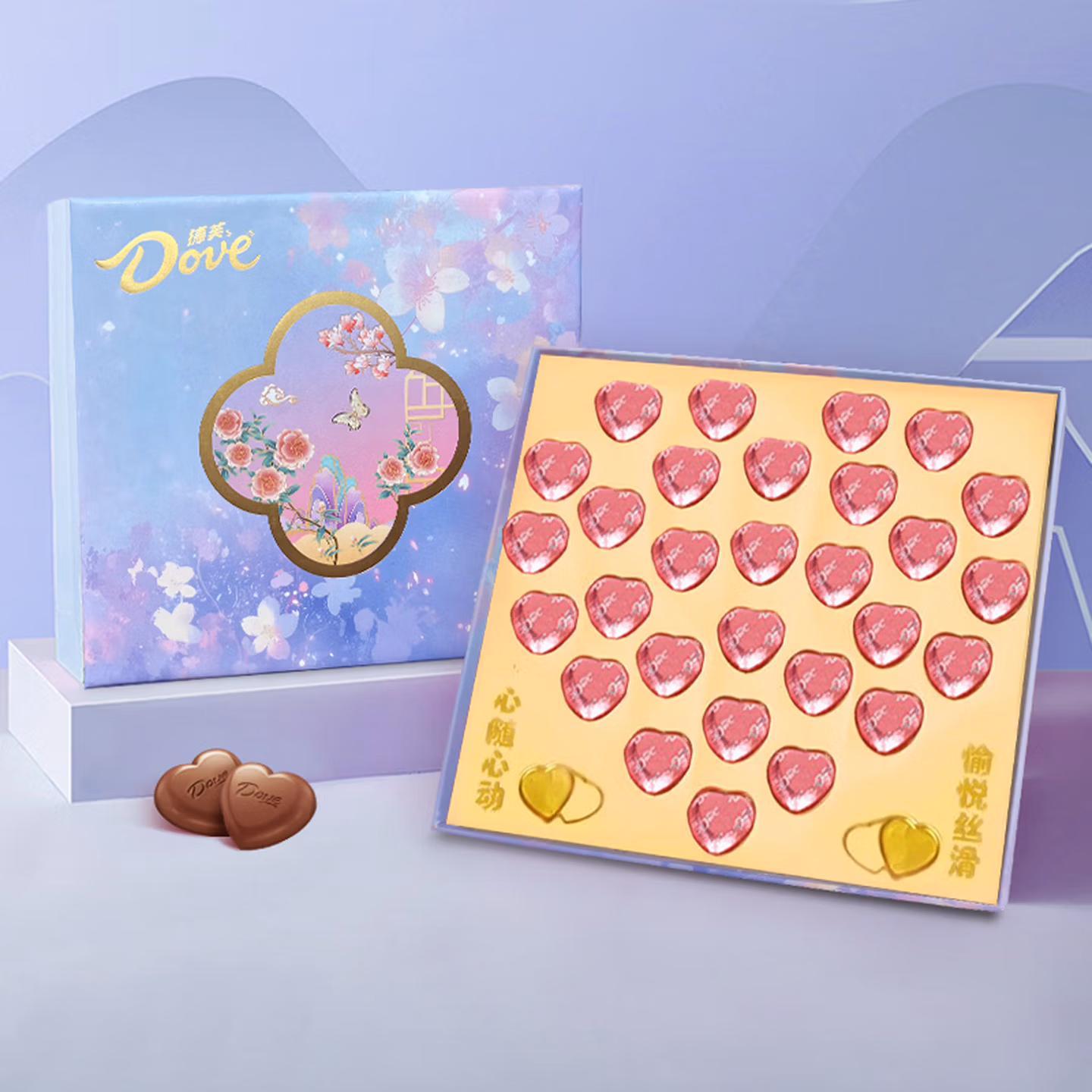 Dove 德芙 心语巧克力紫色国风礼盒 29粒 京东优惠券折后￥29.9包邮