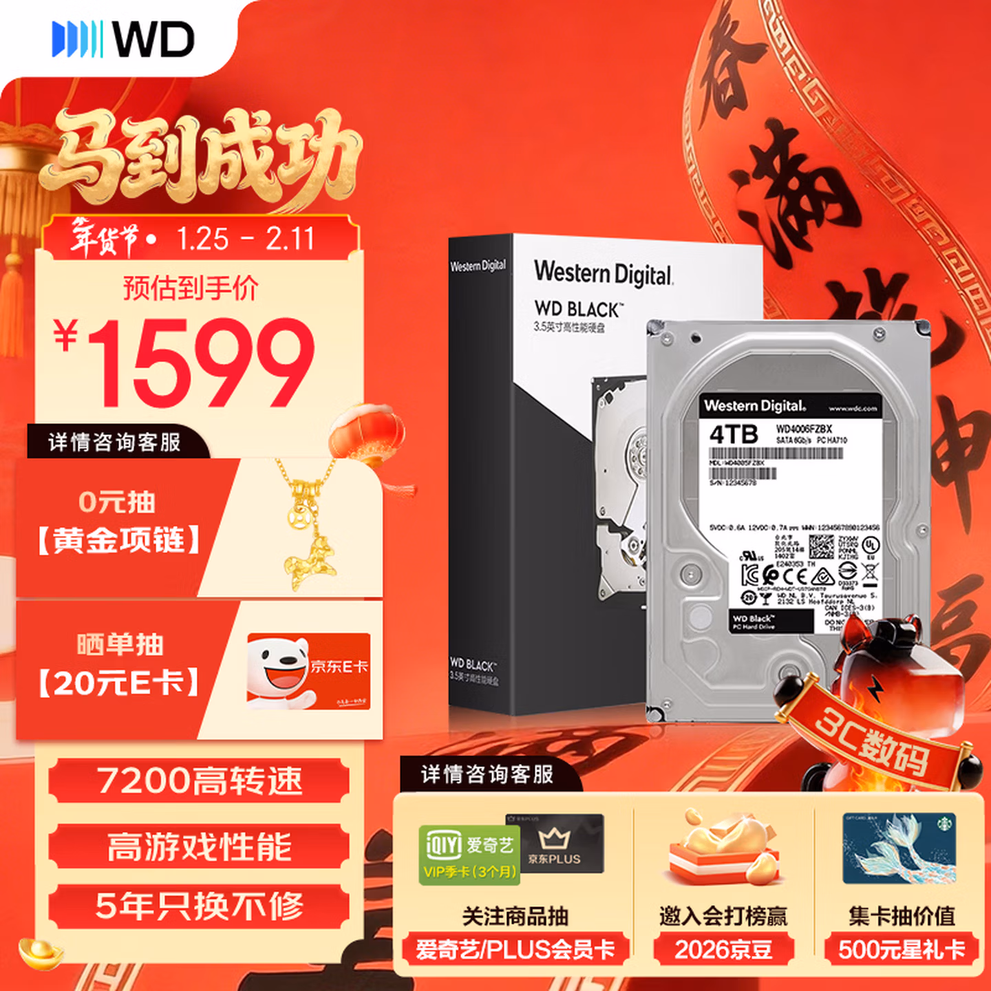 商品图片