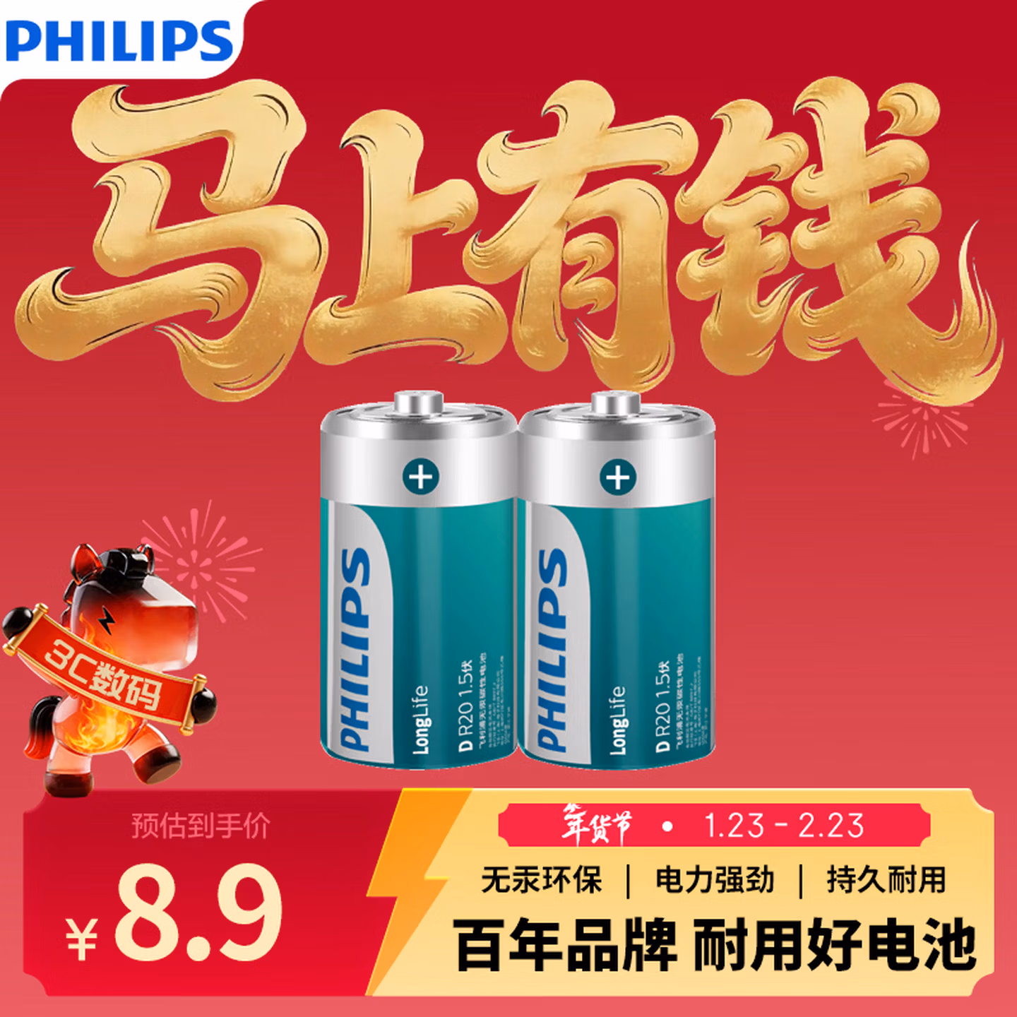 商品图片