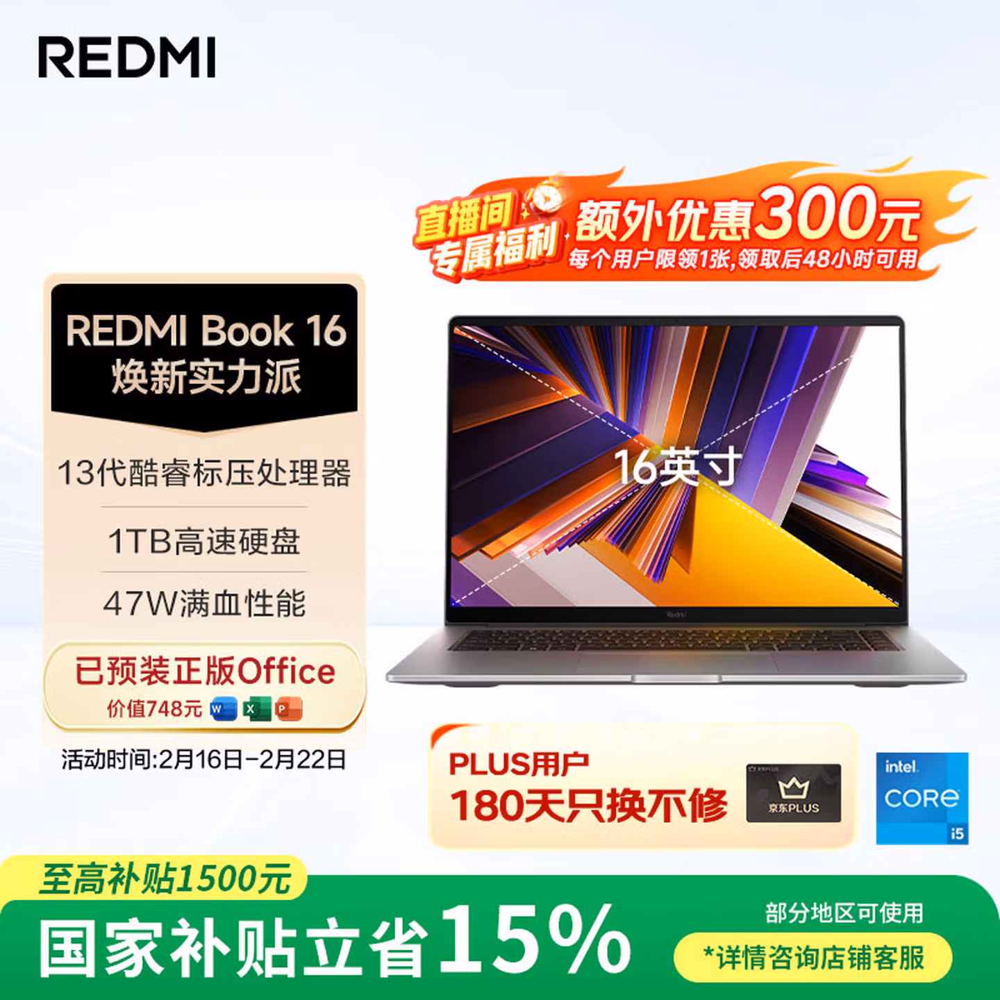 商品图片