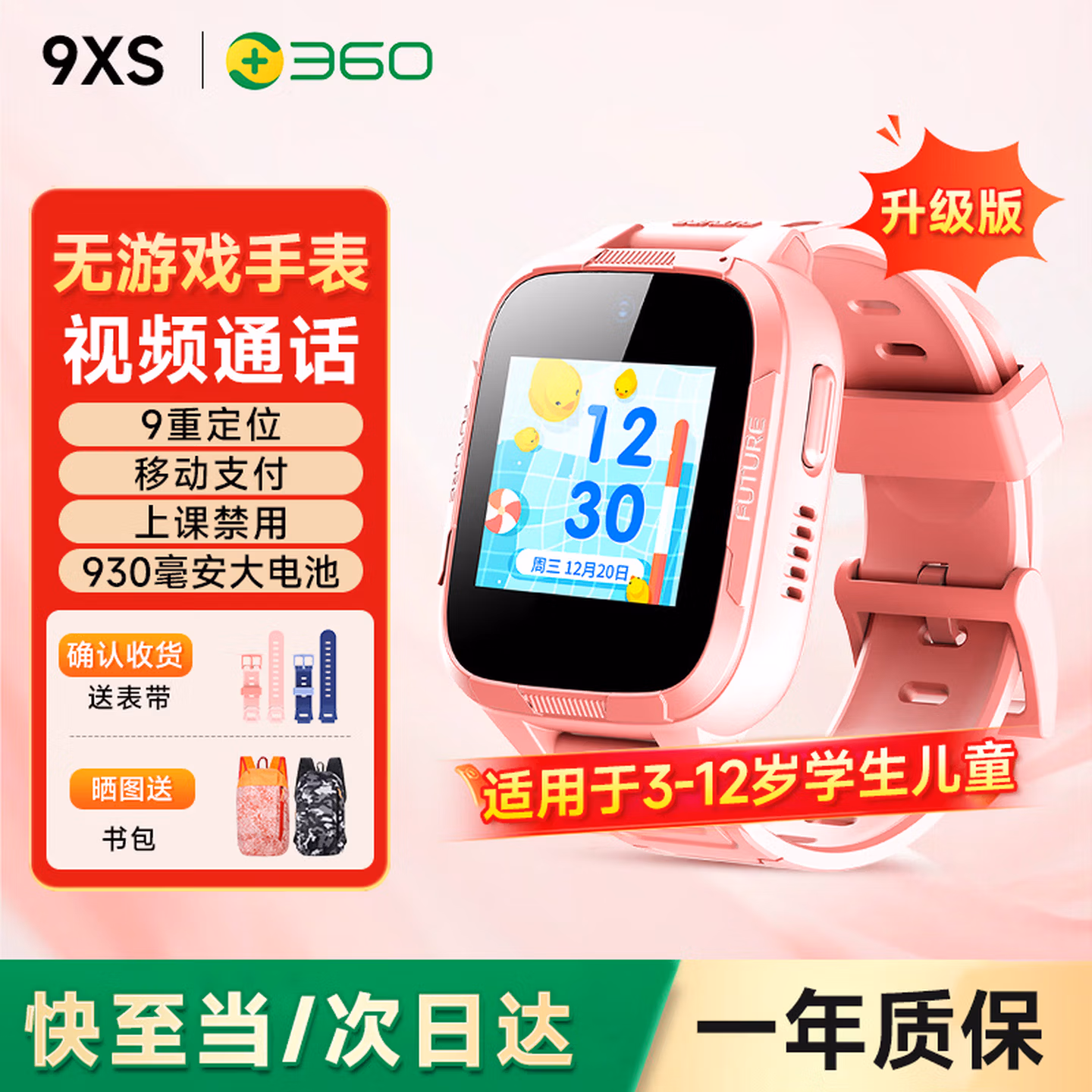 商品图片
