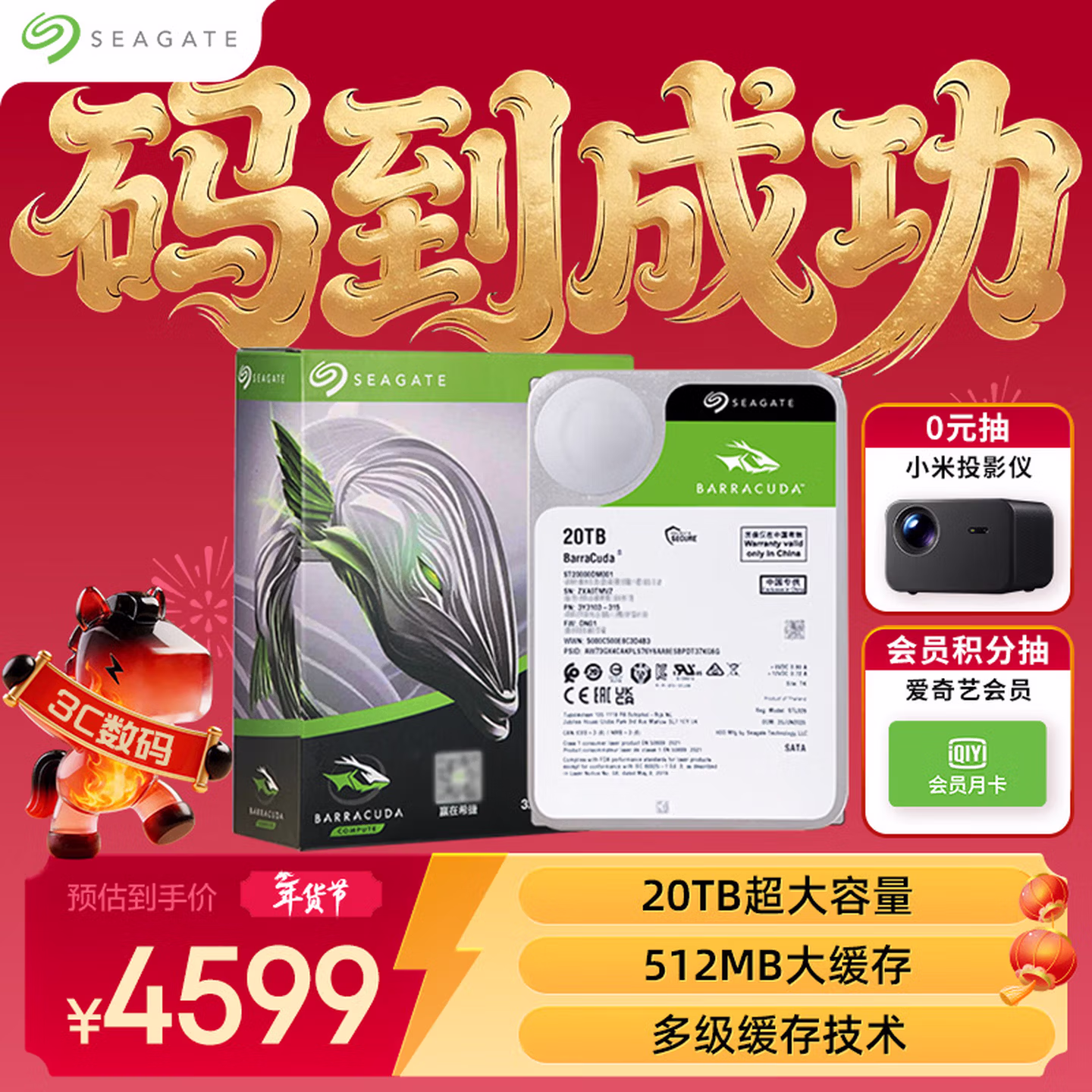 商品图片