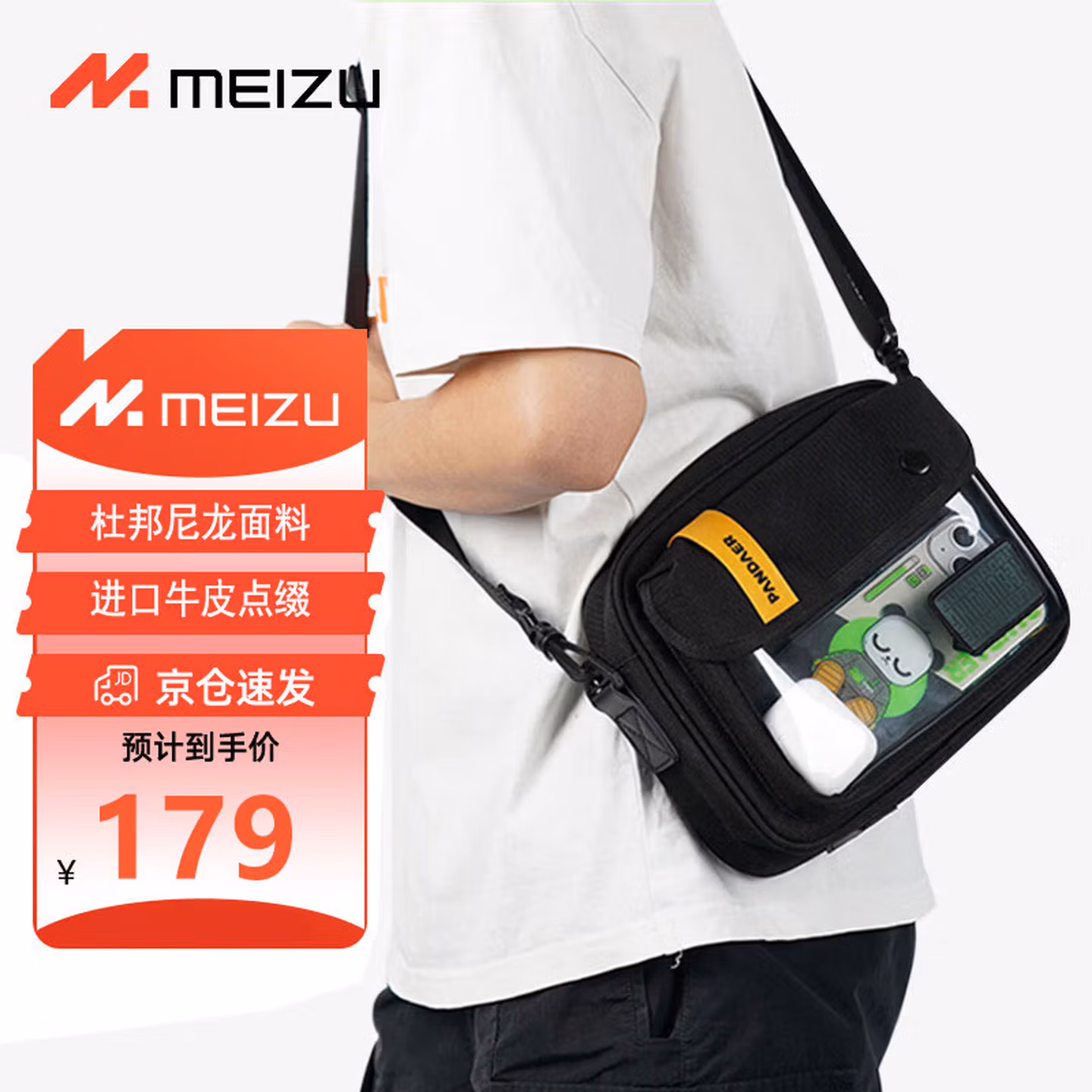 商品图片