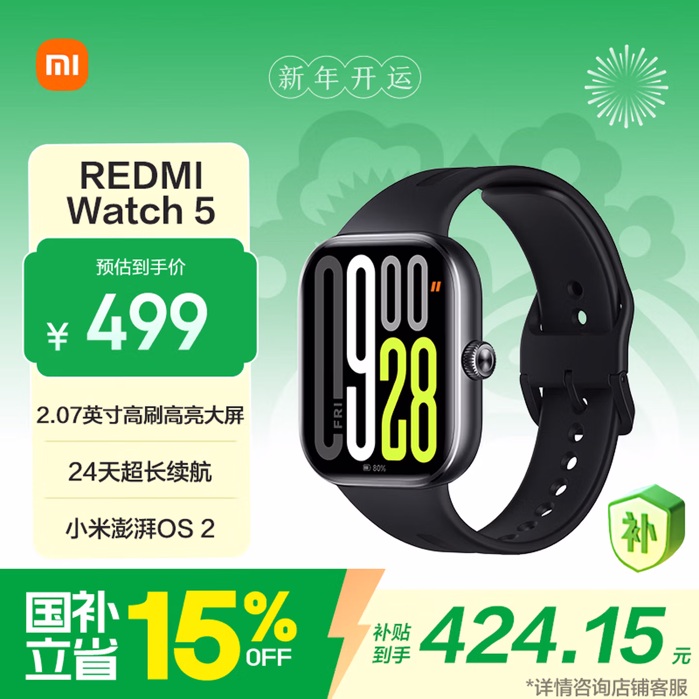 商品图片