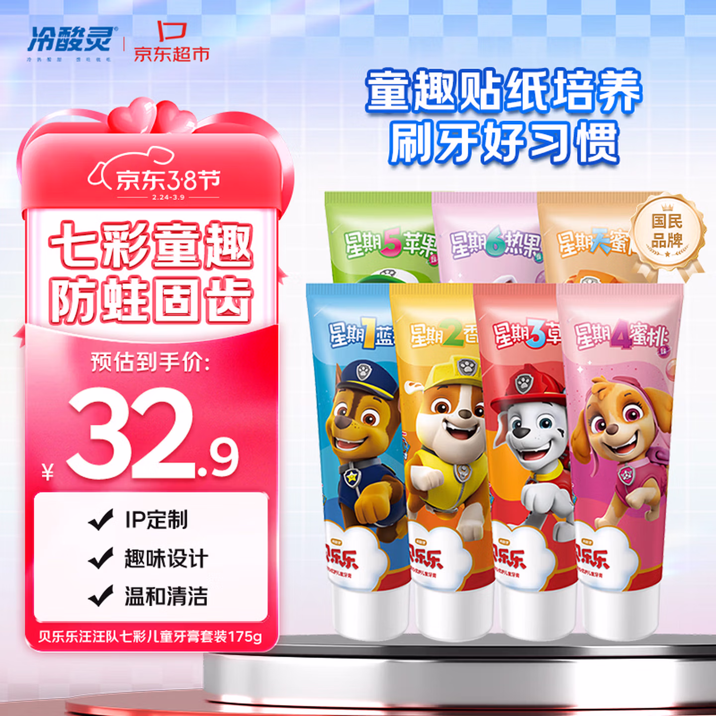 商品图片