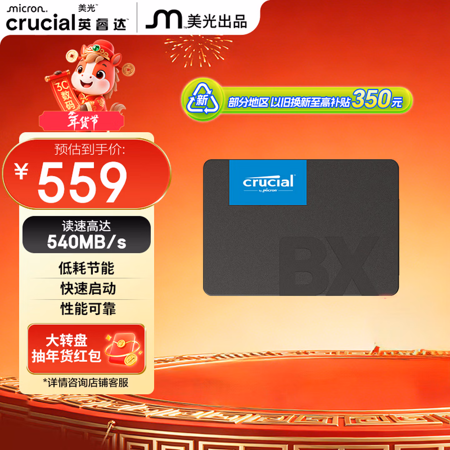 商品图片