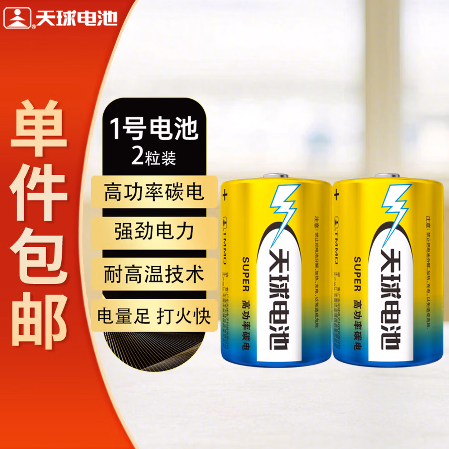 商品图片