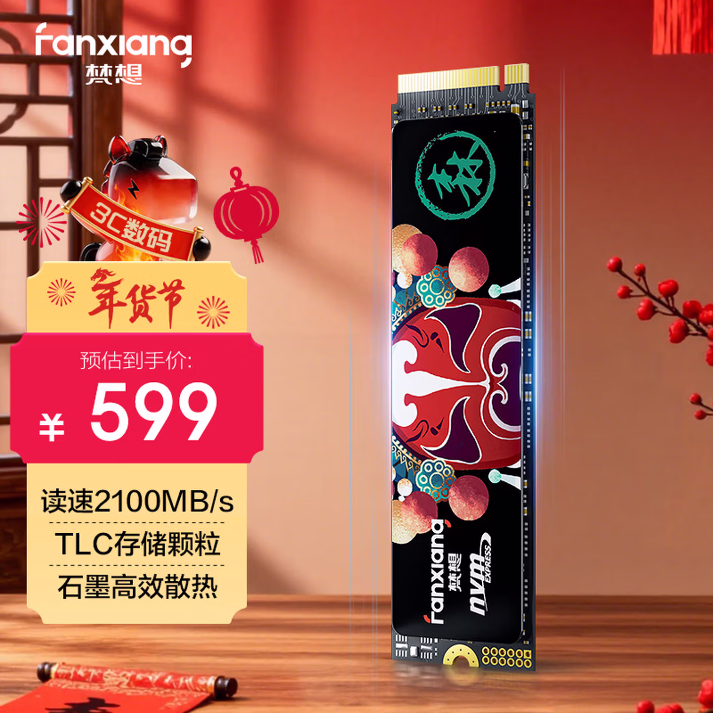 商品图片