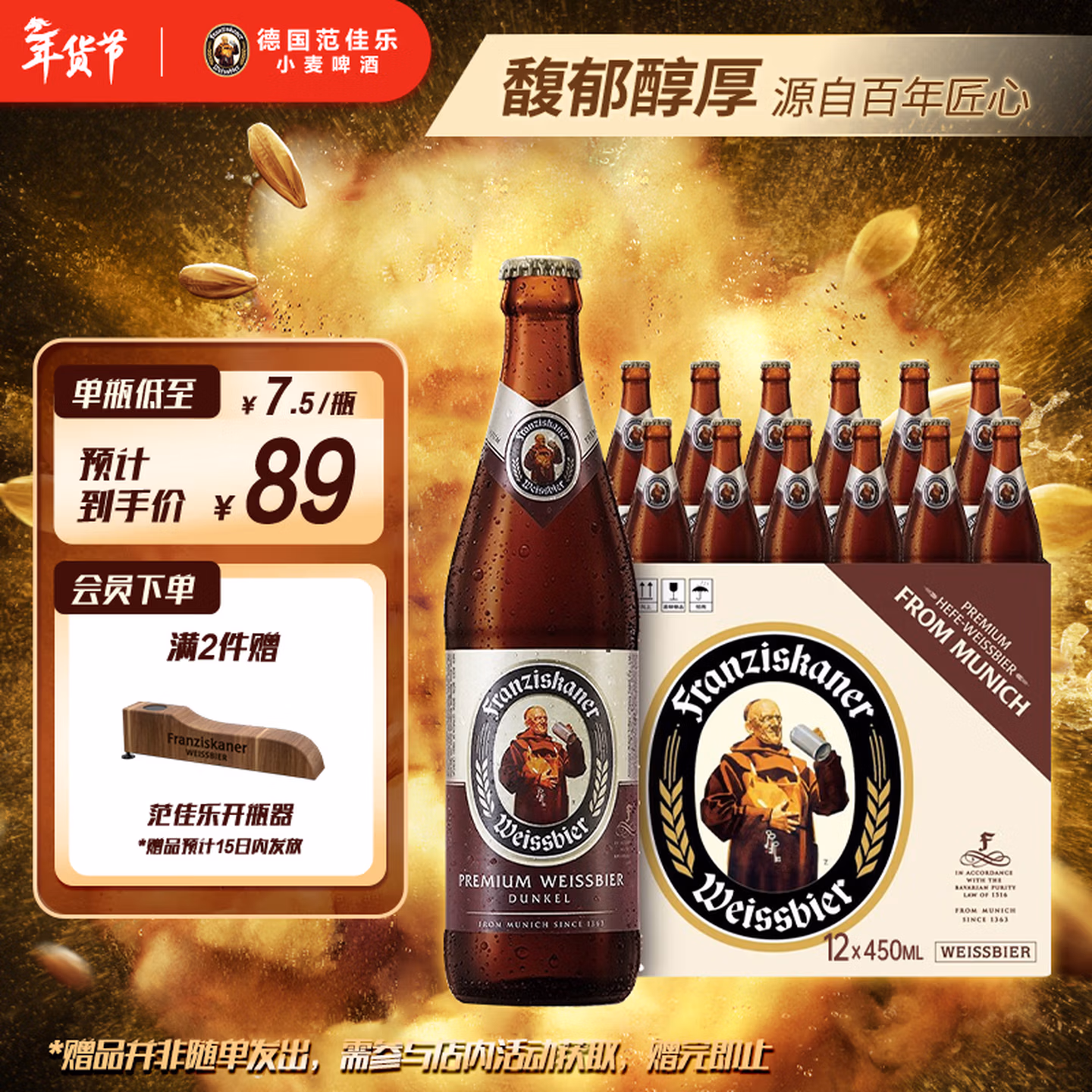 商品图片