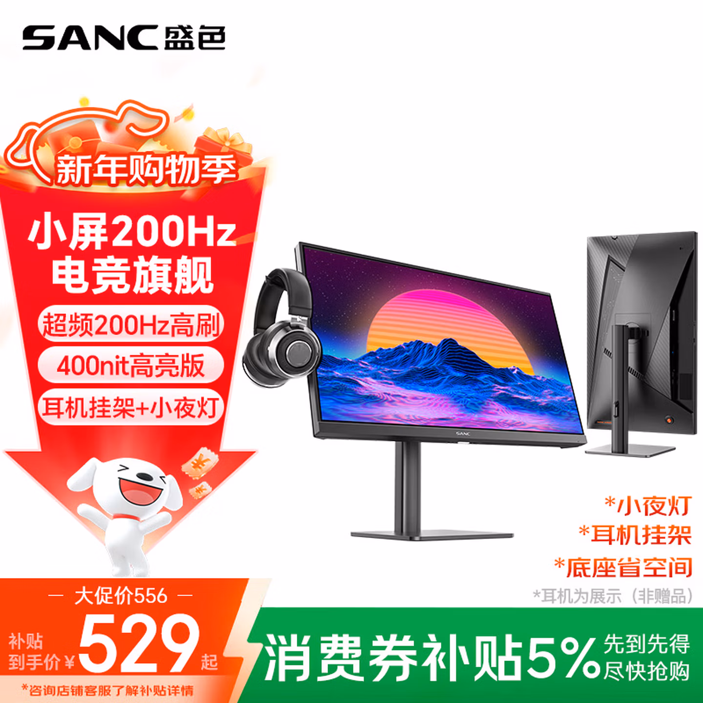 商品图片