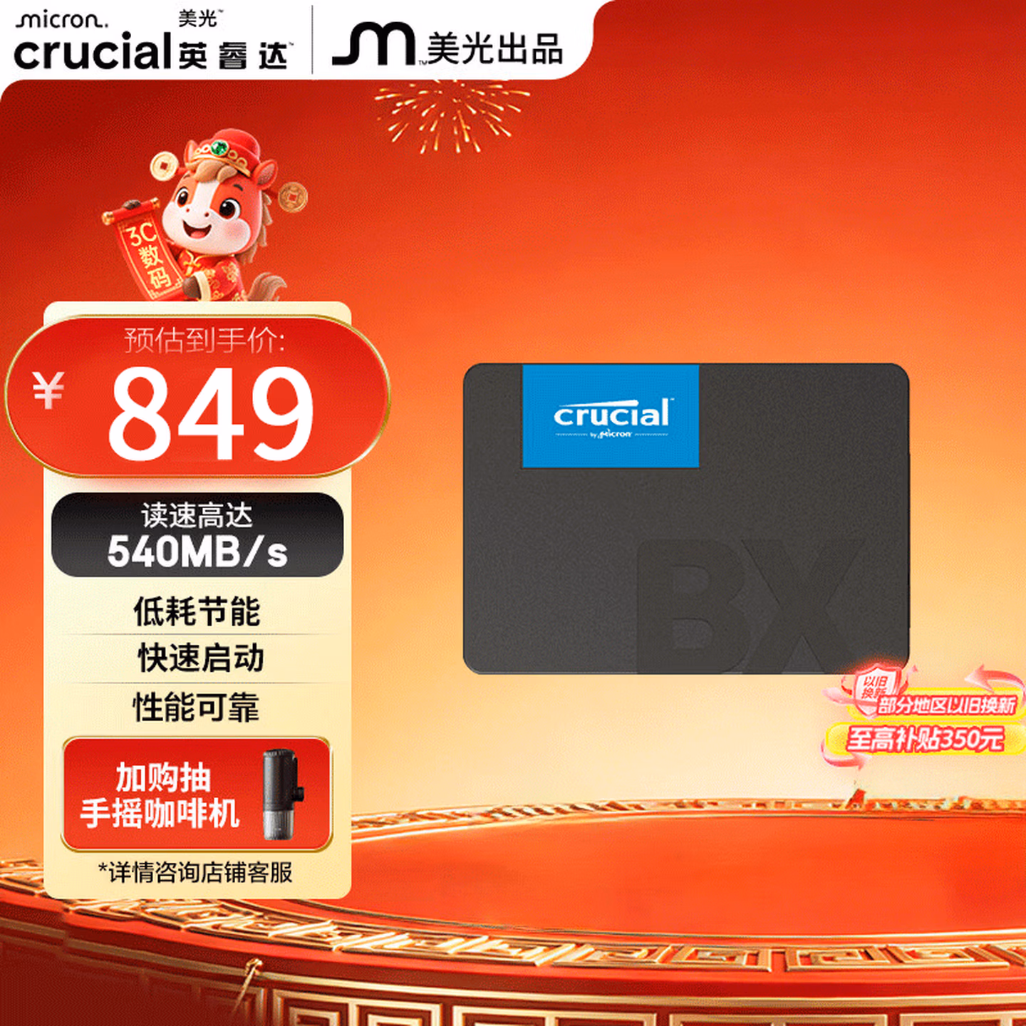 商品图片