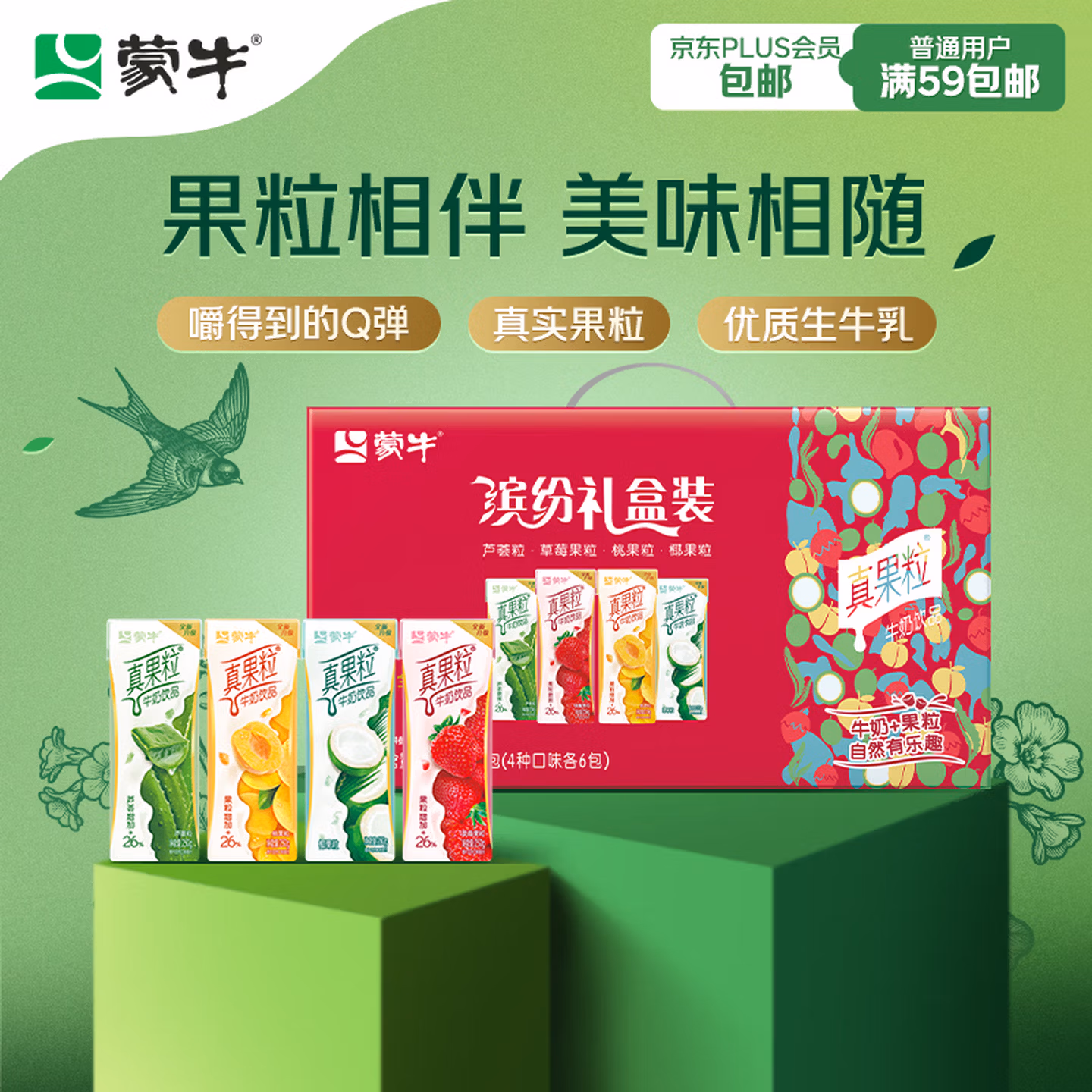 商品图片