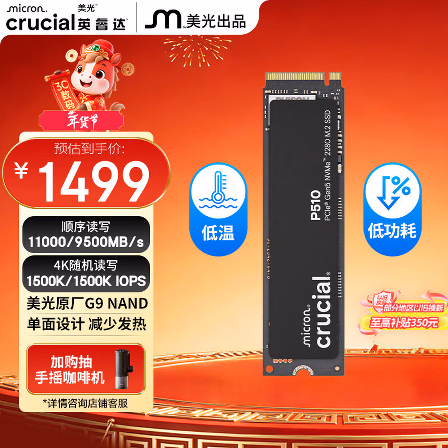 商品图片