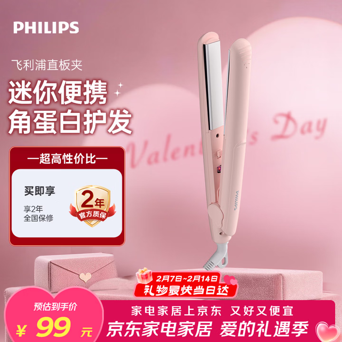 商品图片
