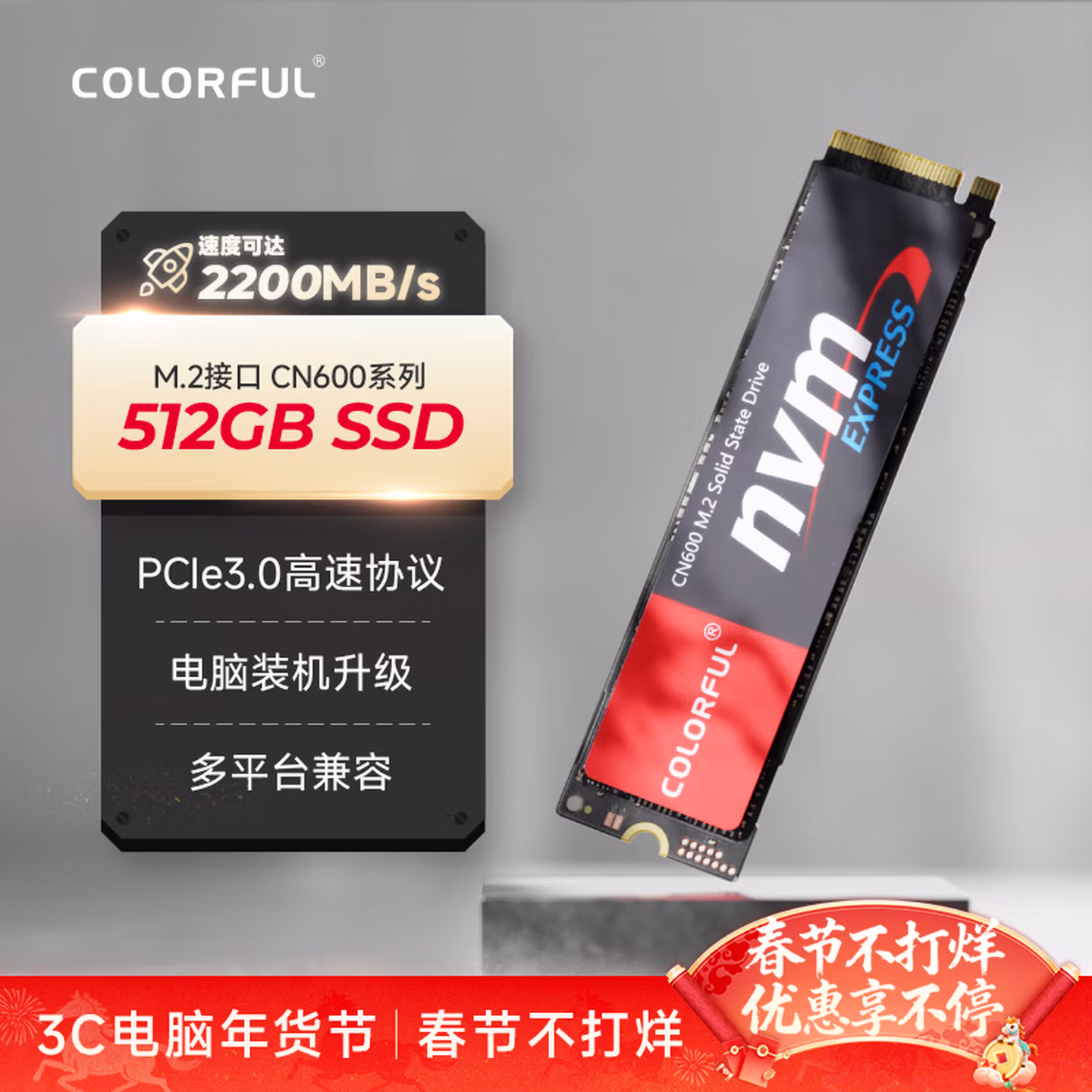 商品图片
