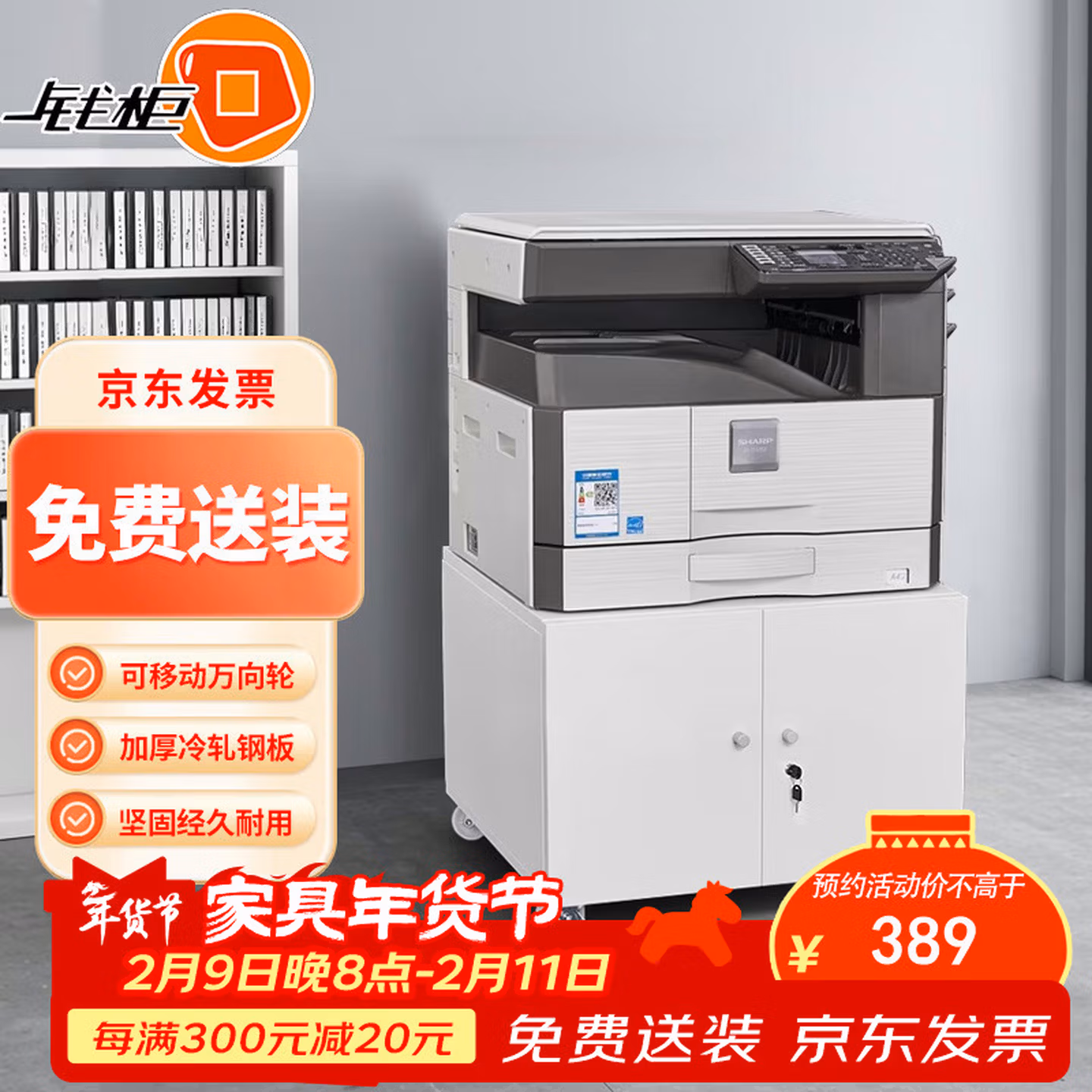 商品图片