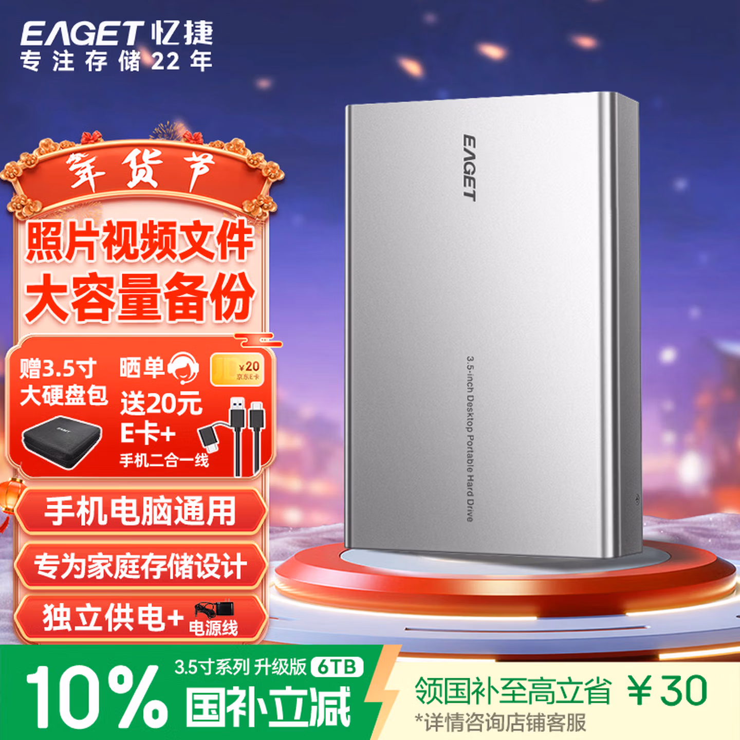 商品图片
