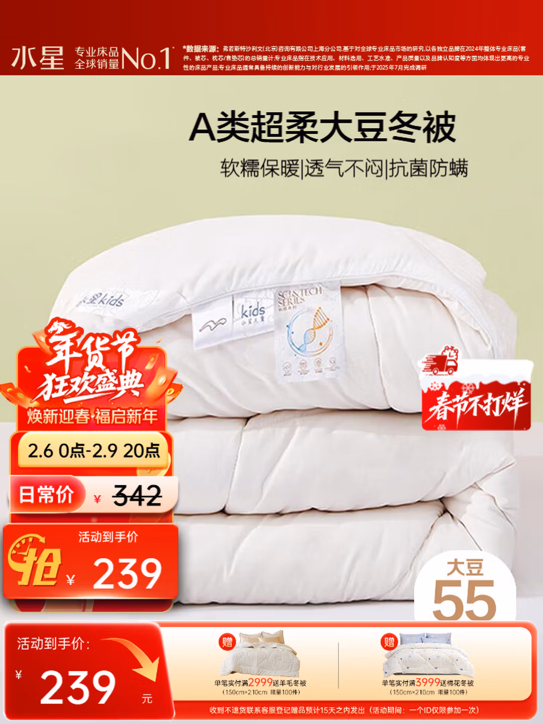 商品图片