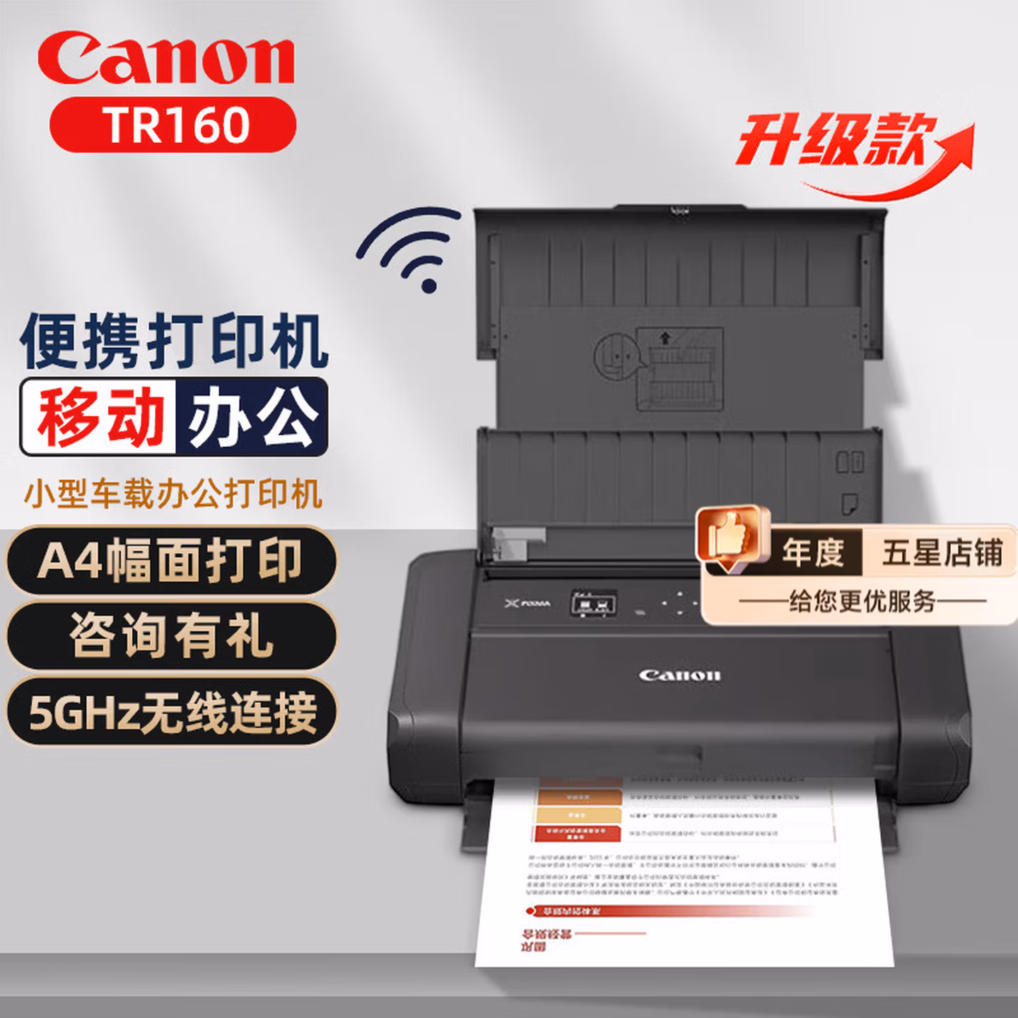 商品图片