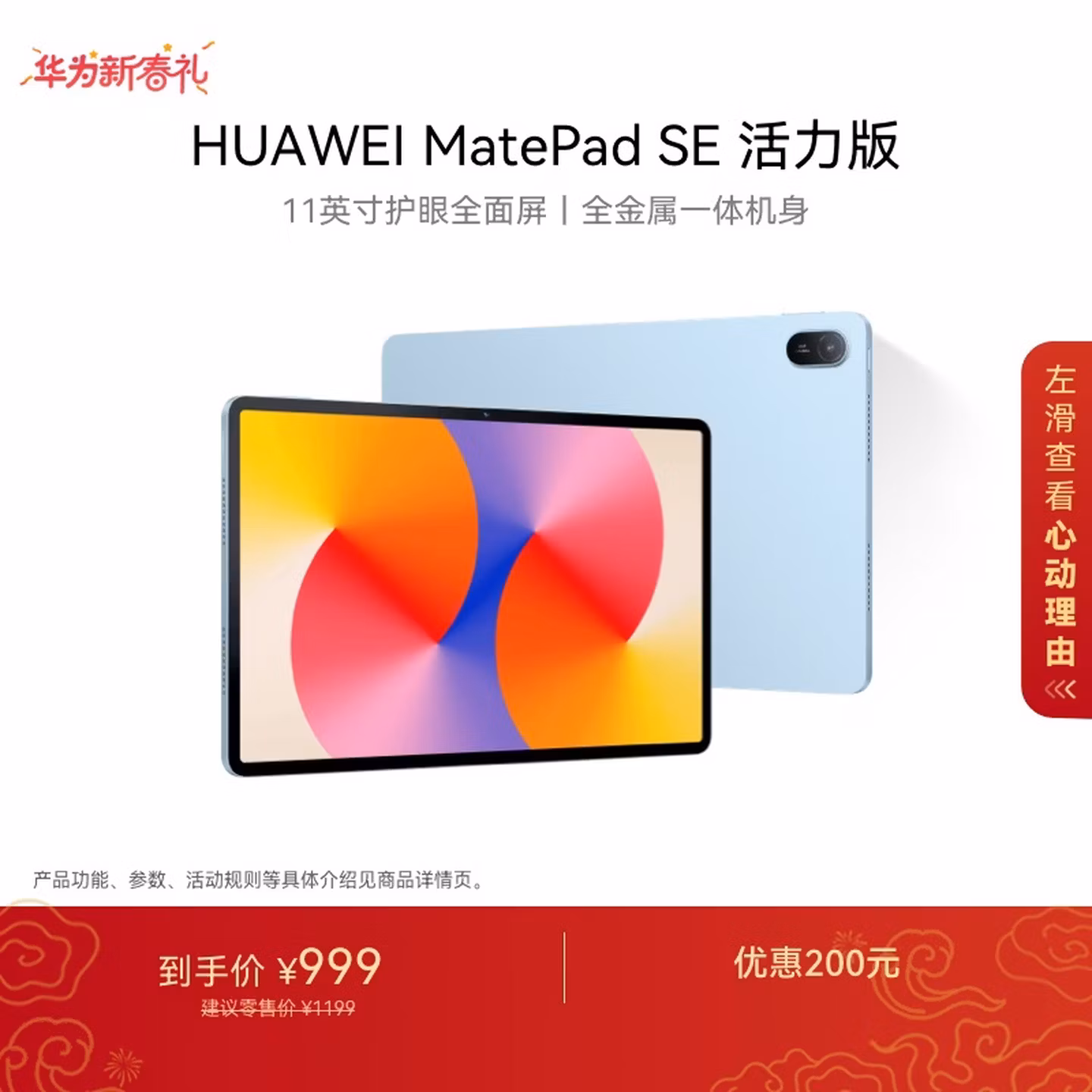 商品图片