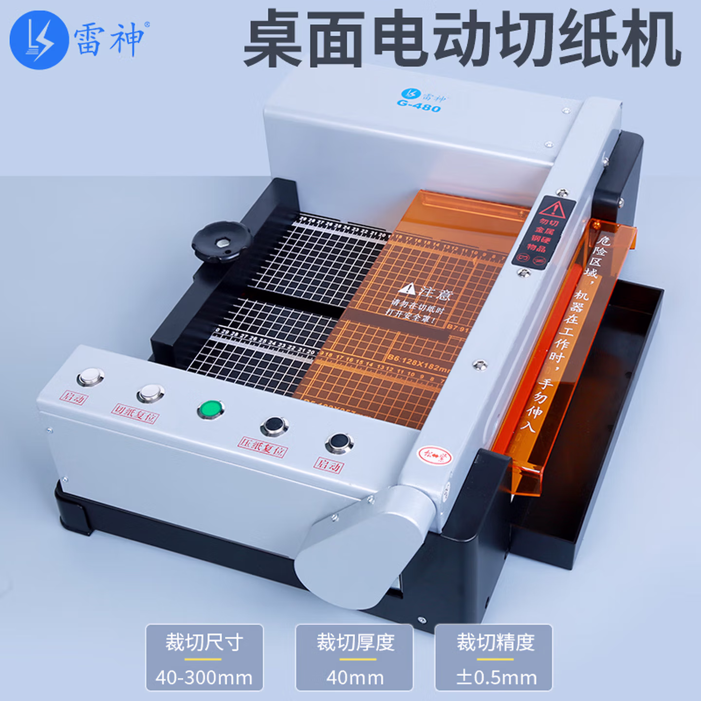 商品图片