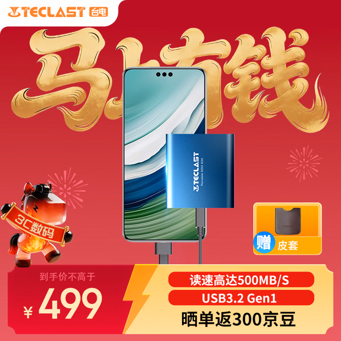 商品图片