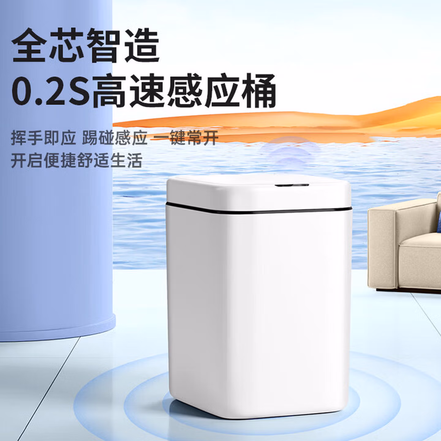 尔蓝 13L大号智能感应式垃圾桶充电版垃圾筒AL-GB303（挥手+踢踢开盖)