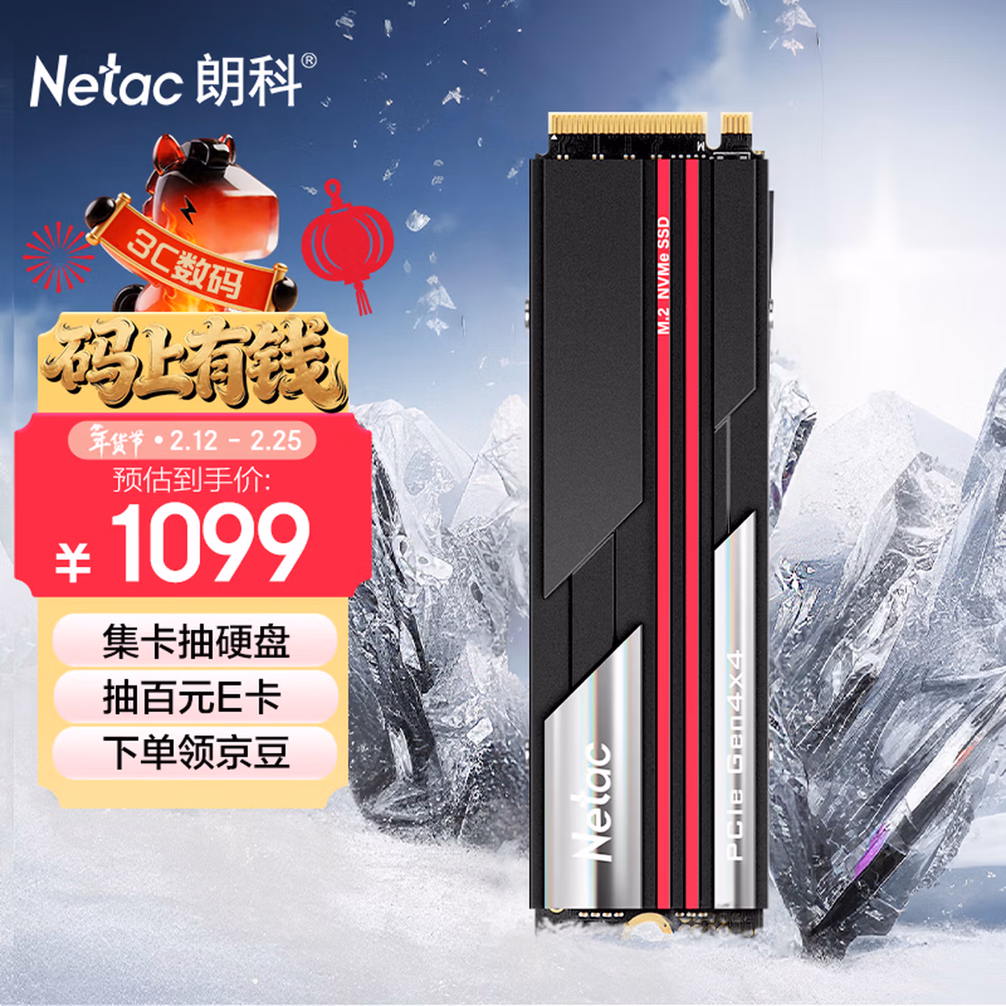 商品图片