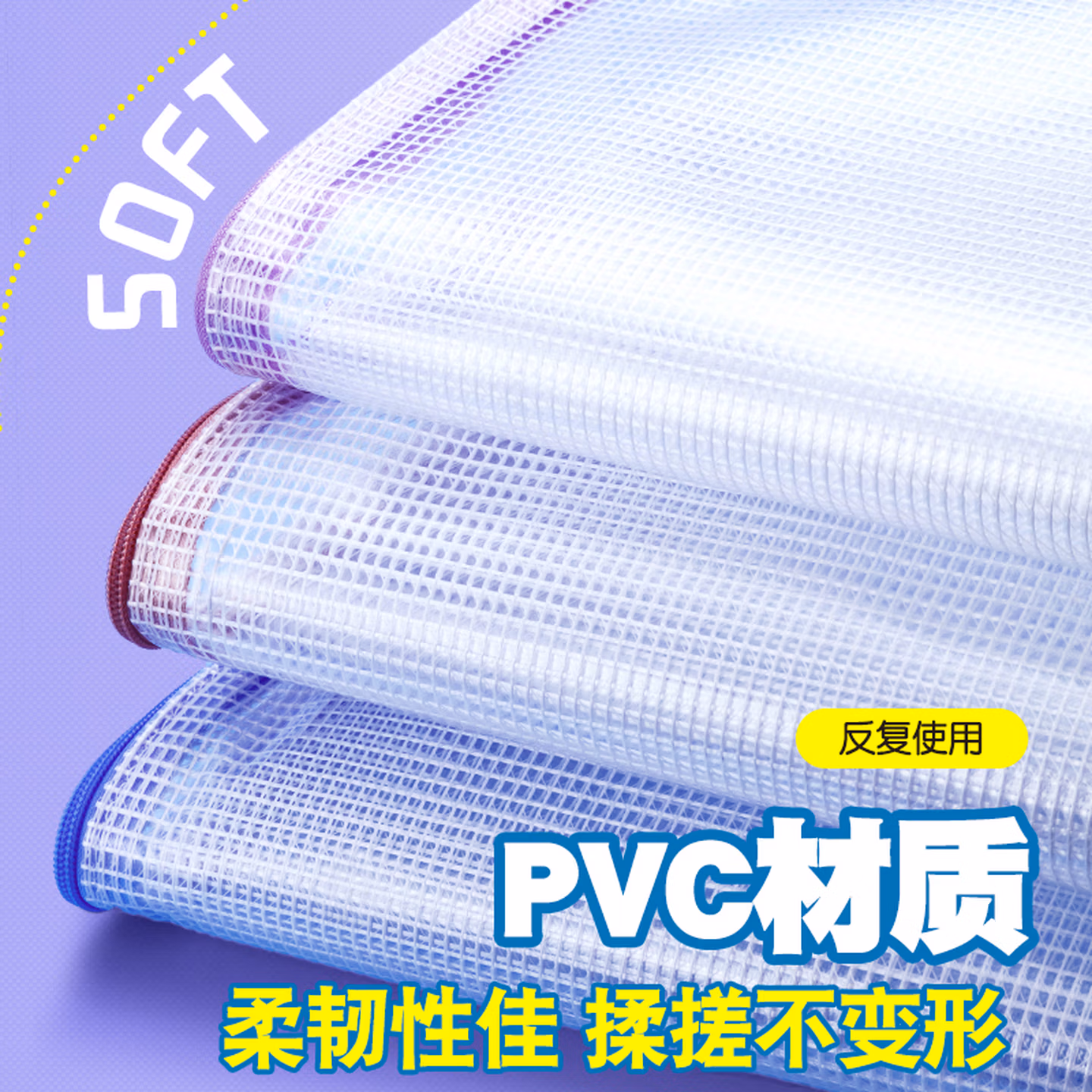 晨光(M&G)文具学生科目袋A4学科袋莫兰迪色网格袋拉链袋资料分类收纳袋