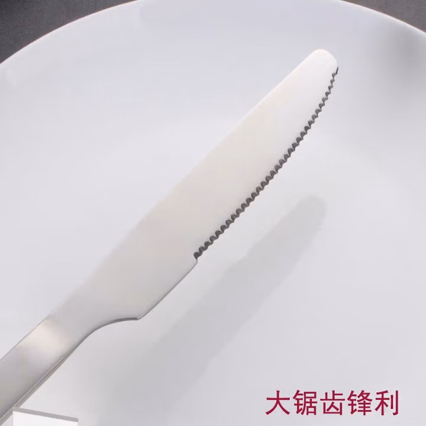 加厚牛排刀叉盘子套装家用不锈钢刀叉勺三件套西餐餐具两件套 韩刀+叉+勺+盘(买1套送1套)