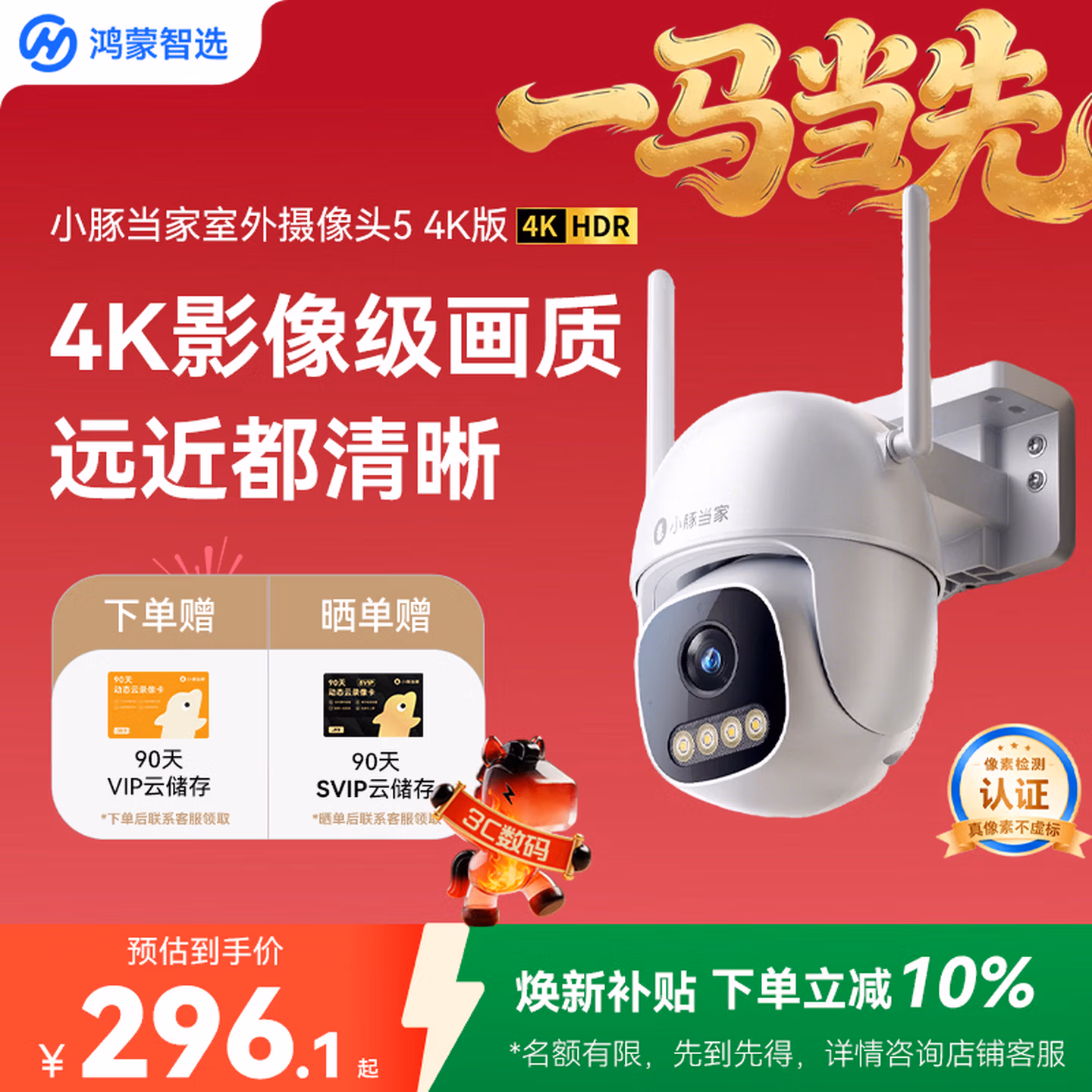 商品图片