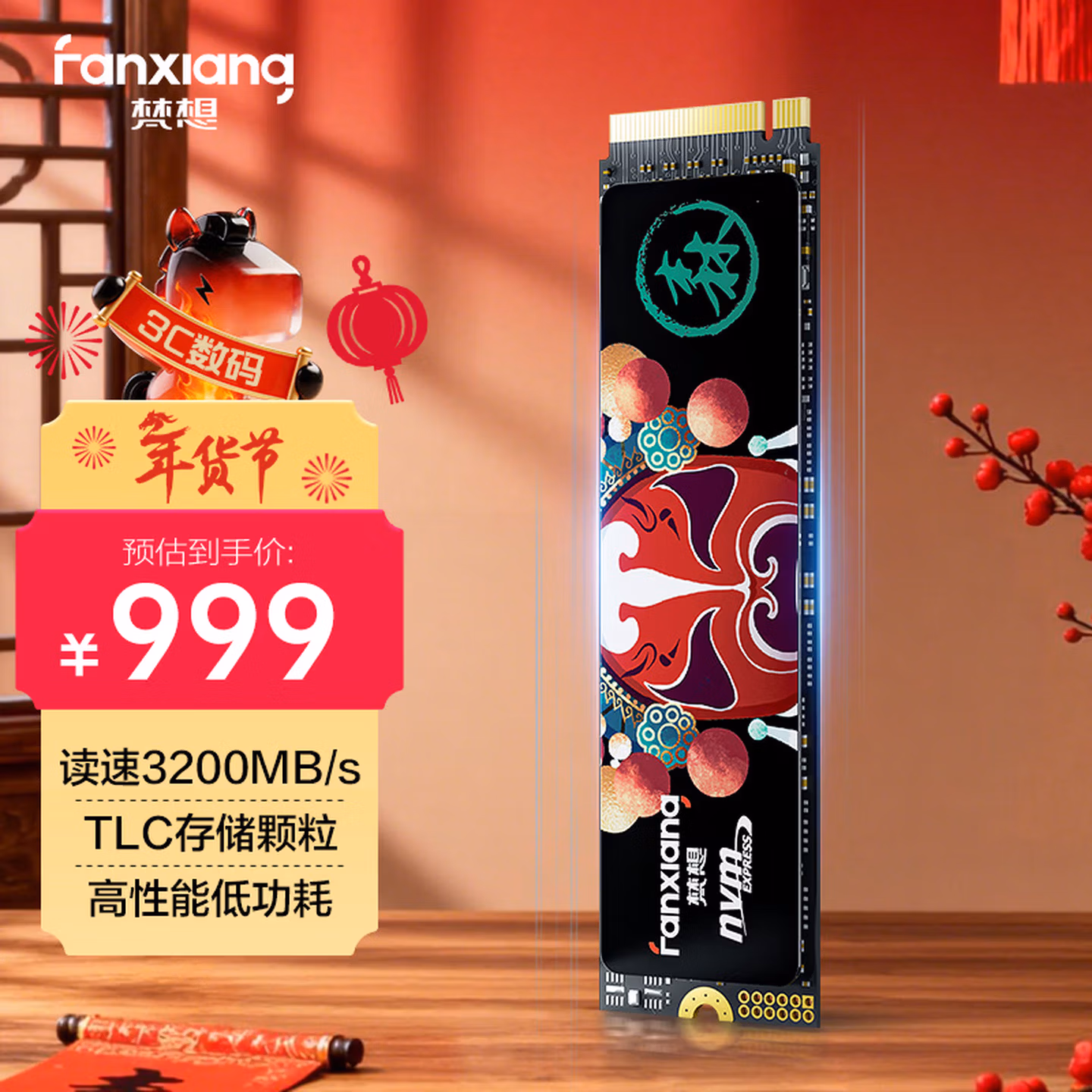 商品图片