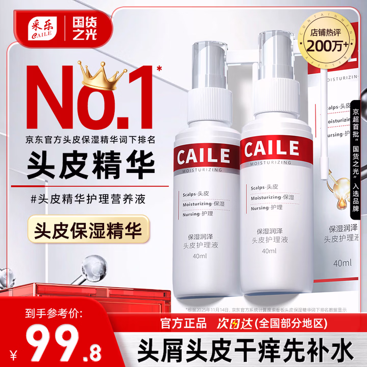 商品图片