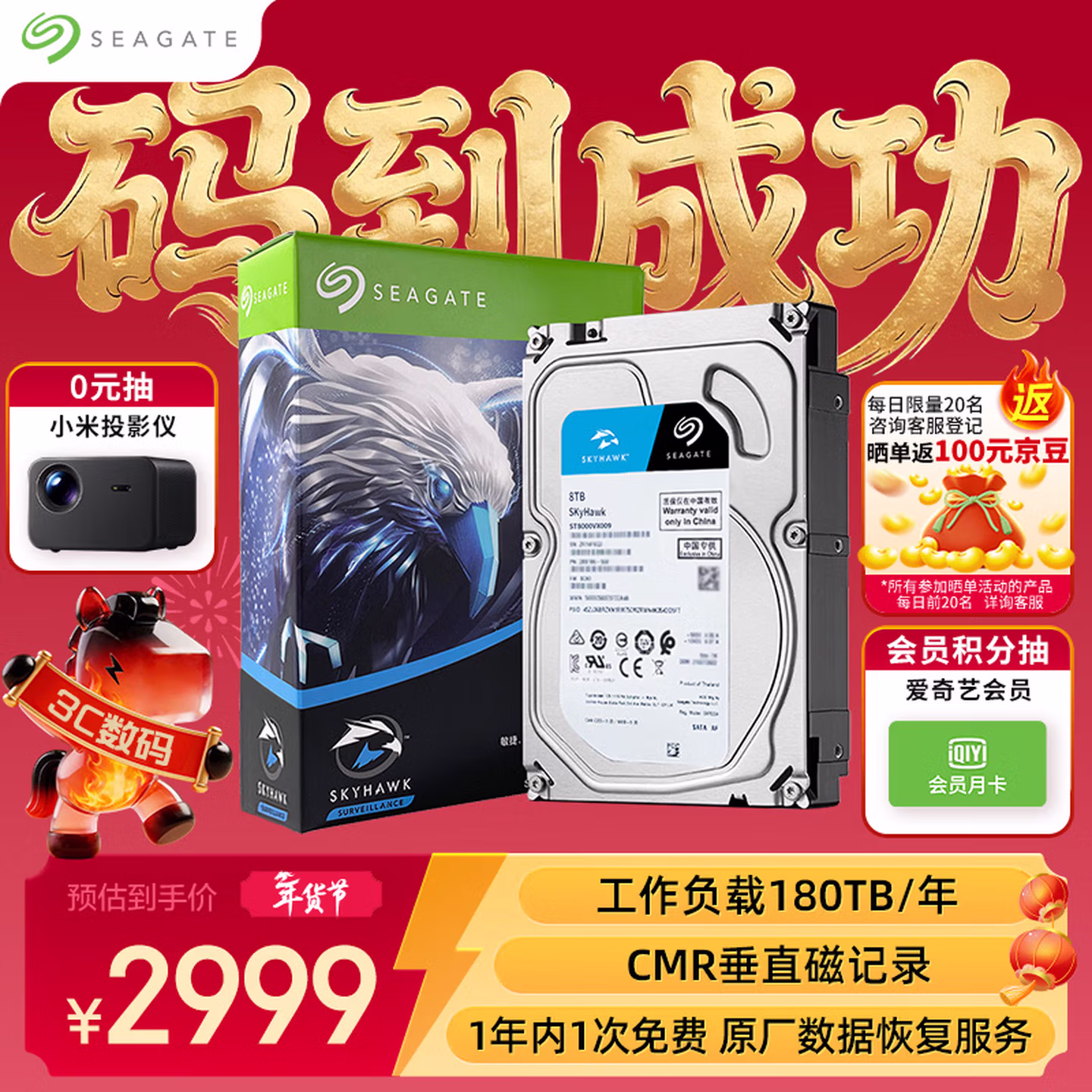 商品图片