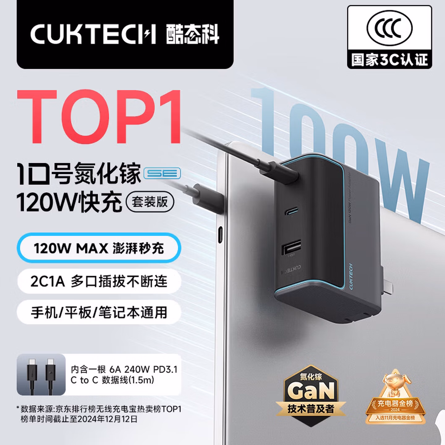 商品图片